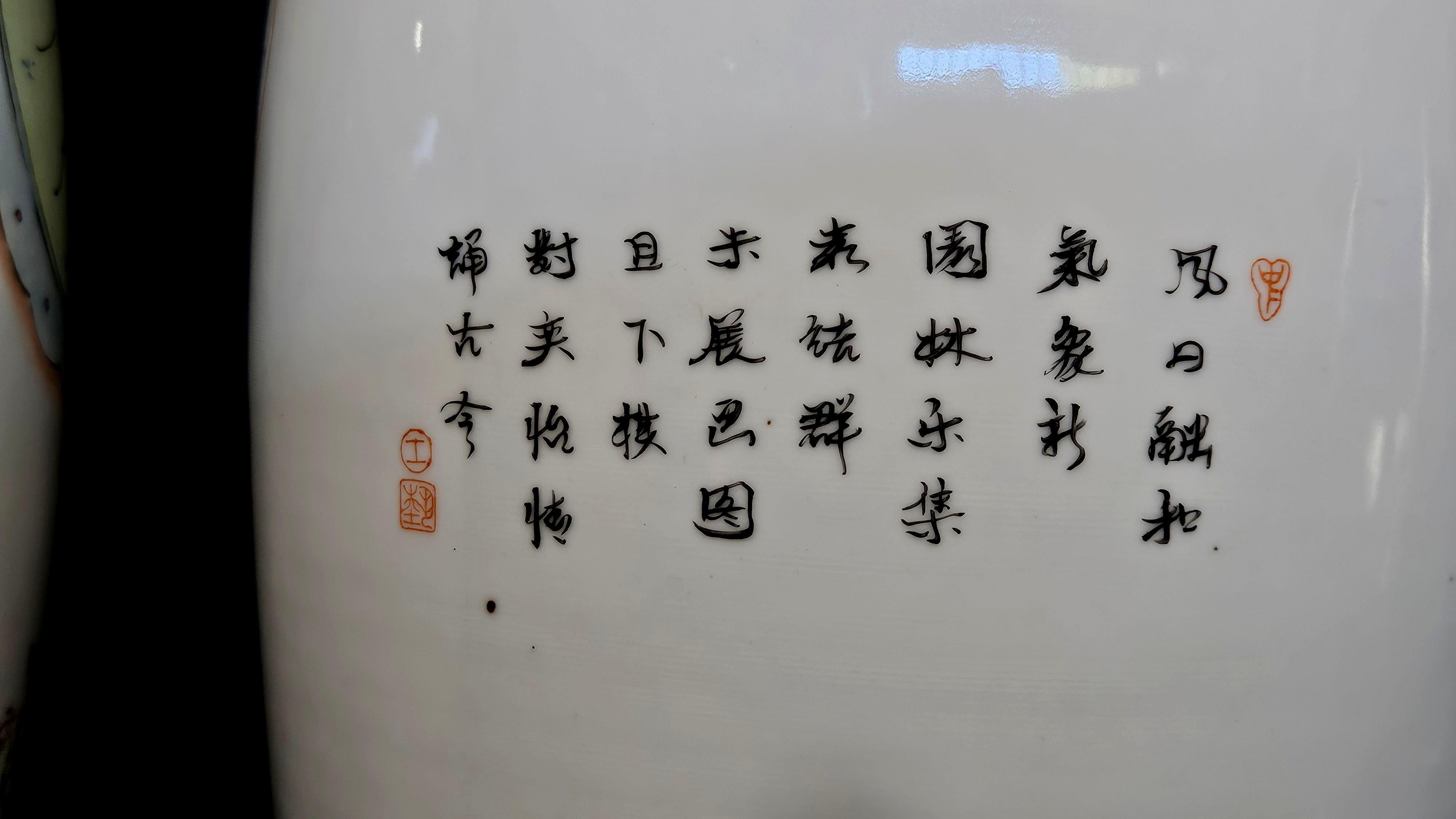 Großes Paar chinesischer Famille-Rosenvasen aus Porzellan in verspiegelten Bildern, markiert im Angebot 6