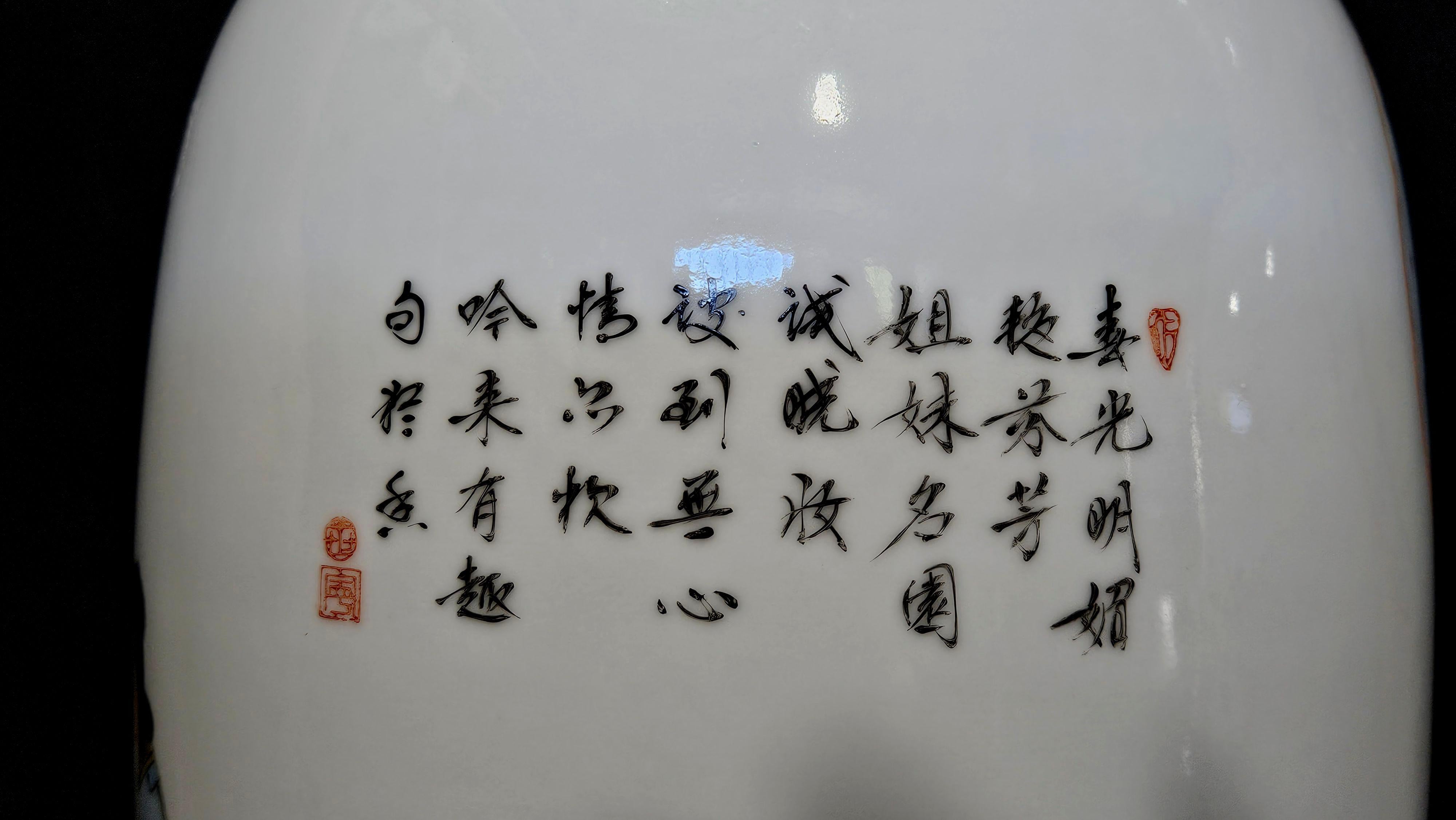 Großes Paar chinesischer Famille-Rosenvasen aus Porzellan in verspiegelten Bildern, markiert im Angebot 7