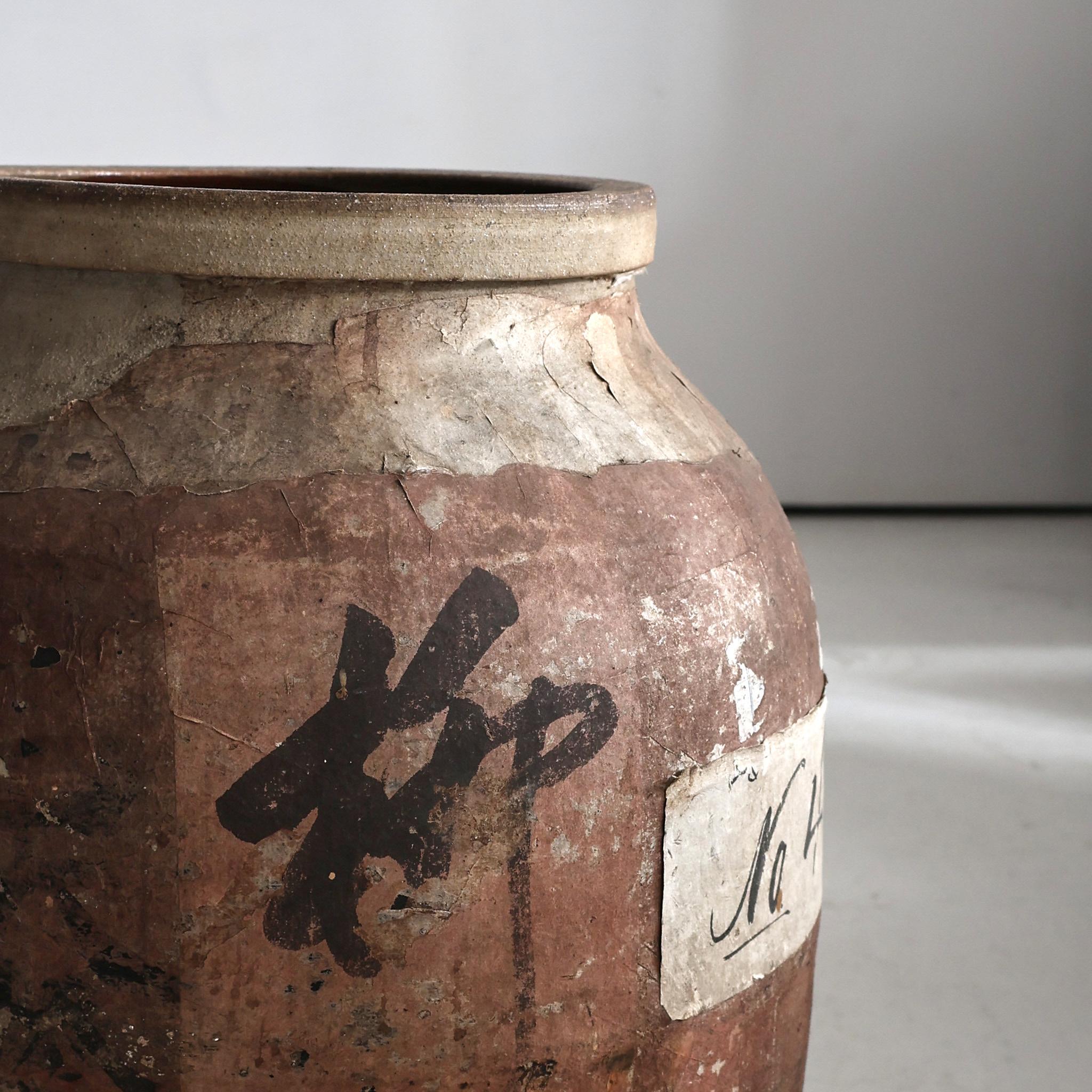 Terre cuite Grand papier recouvert  Vase japonais Wabi Sabi du début du 19e siècle (1) en vente