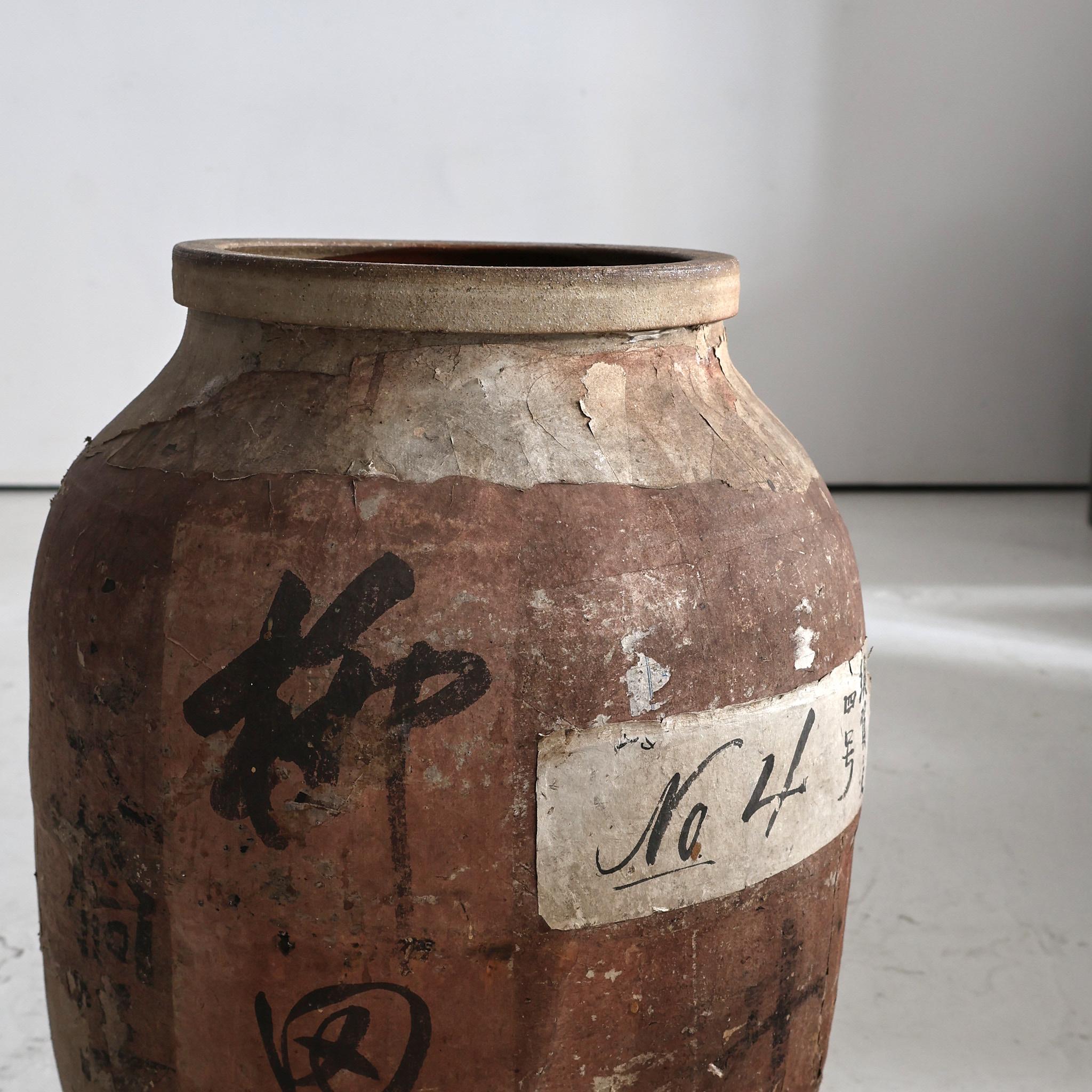 Grand papier recouvert  Vase japonais Wabi Sabi du début du 19e siècle (1) en vente 1
