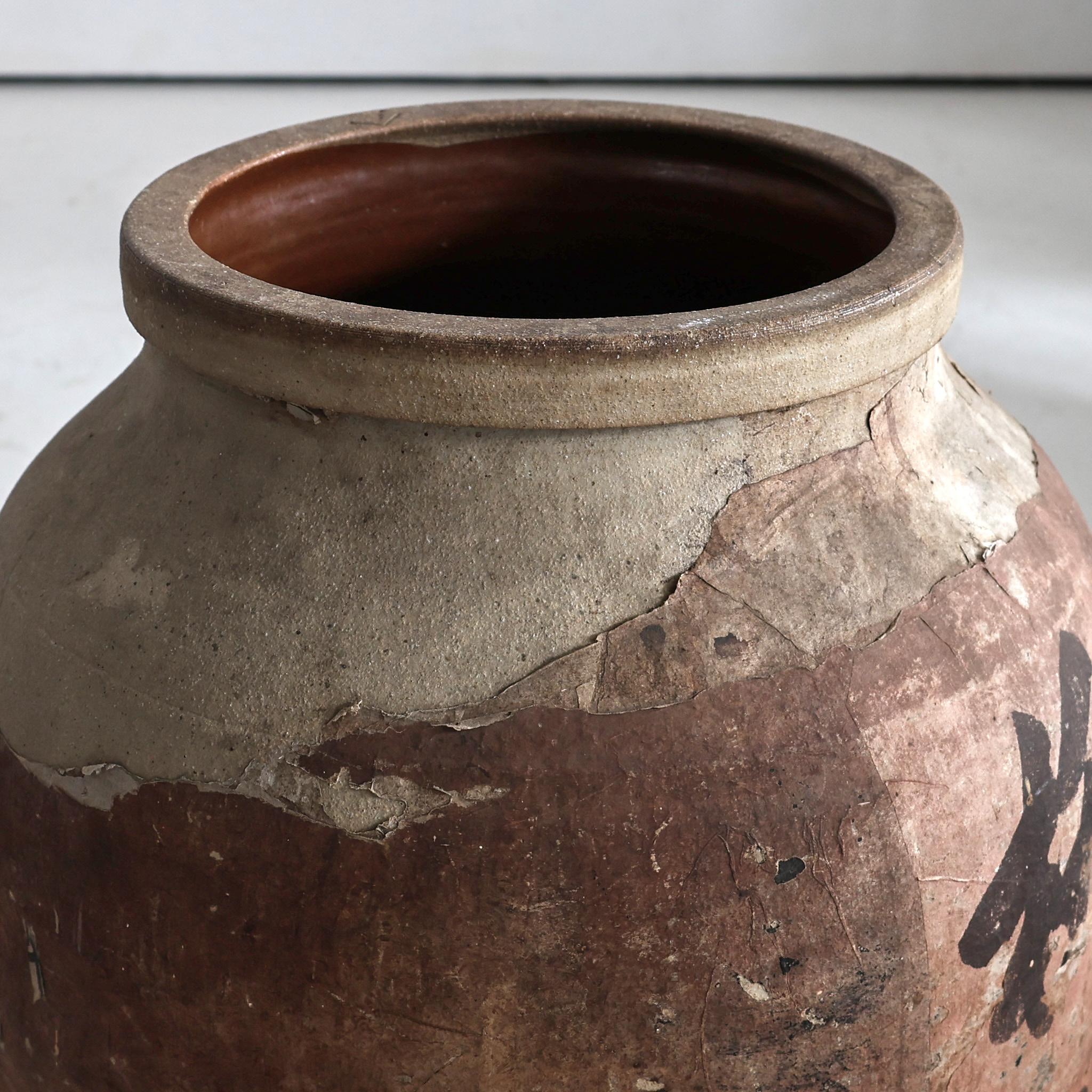 Grand papier recouvert  Vase japonais Wabi Sabi du début du 19e siècle (1) en vente 2