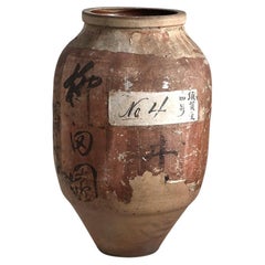 Carta grande ricoperta  Vaso giapponese Wabi Sabi dell'inizio del 19° secolo (1)