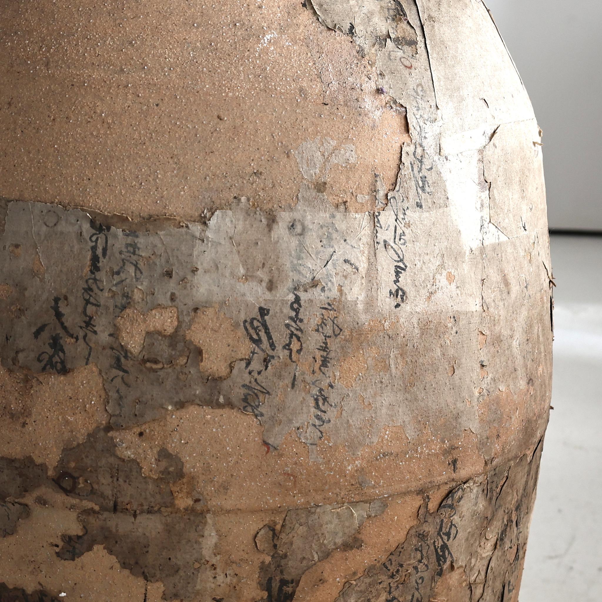 Grand papier recouvert  Vase japonais Wabi Sabi du début du 19e siècle (2) en vente 4