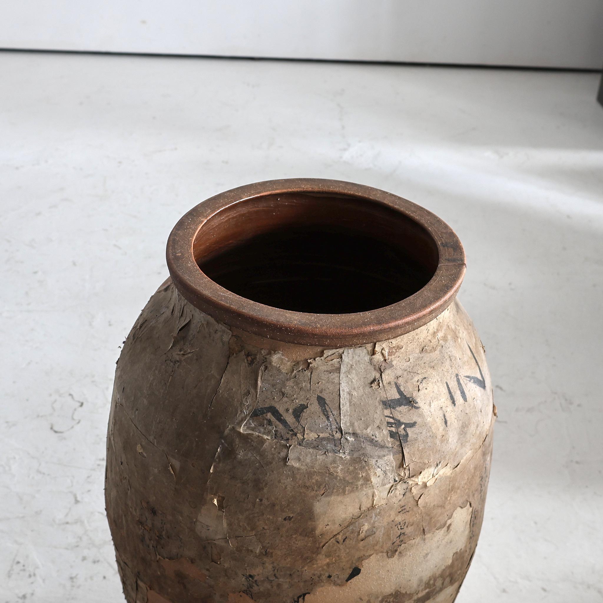 Grand papier recouvert  Vase japonais Wabi Sabi du début du 19e siècle (2) en vente 2
