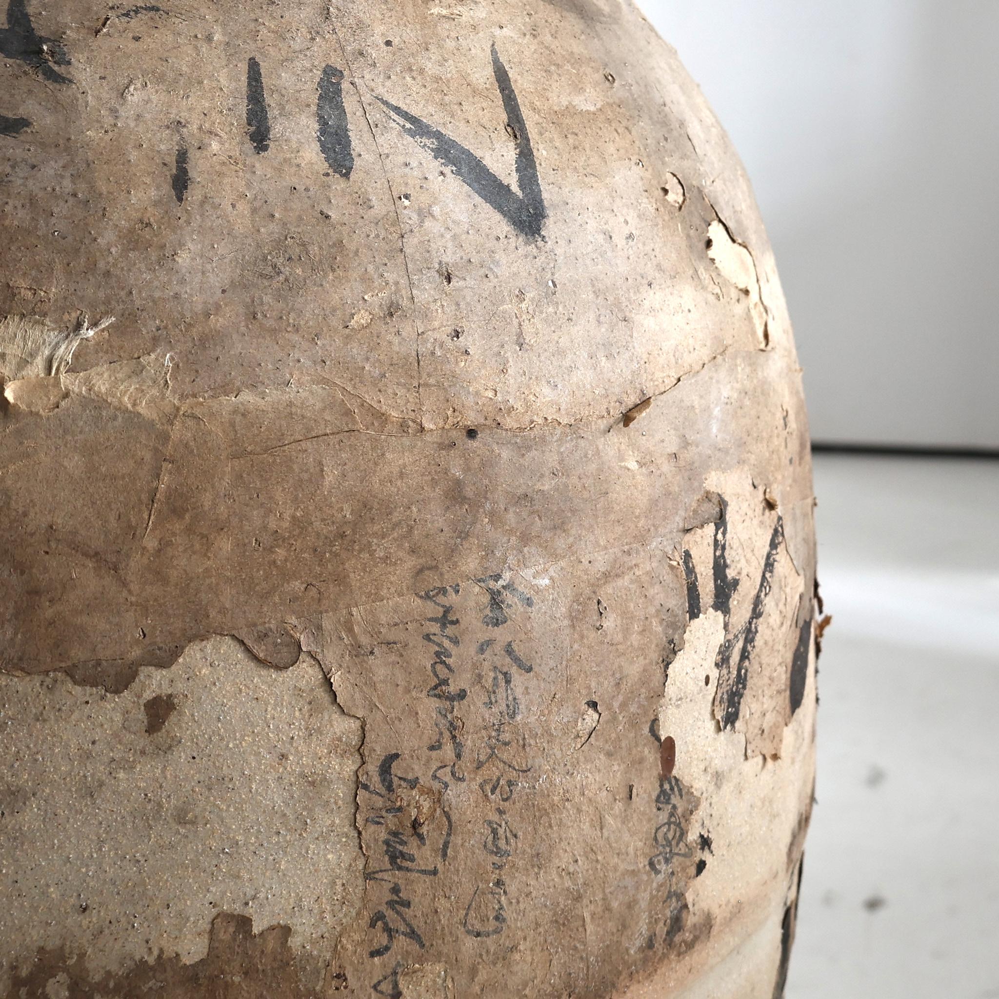 Grand papier recouvert  Vase japonais Wabi Sabi du début du 19e siècle (2) en vente 3