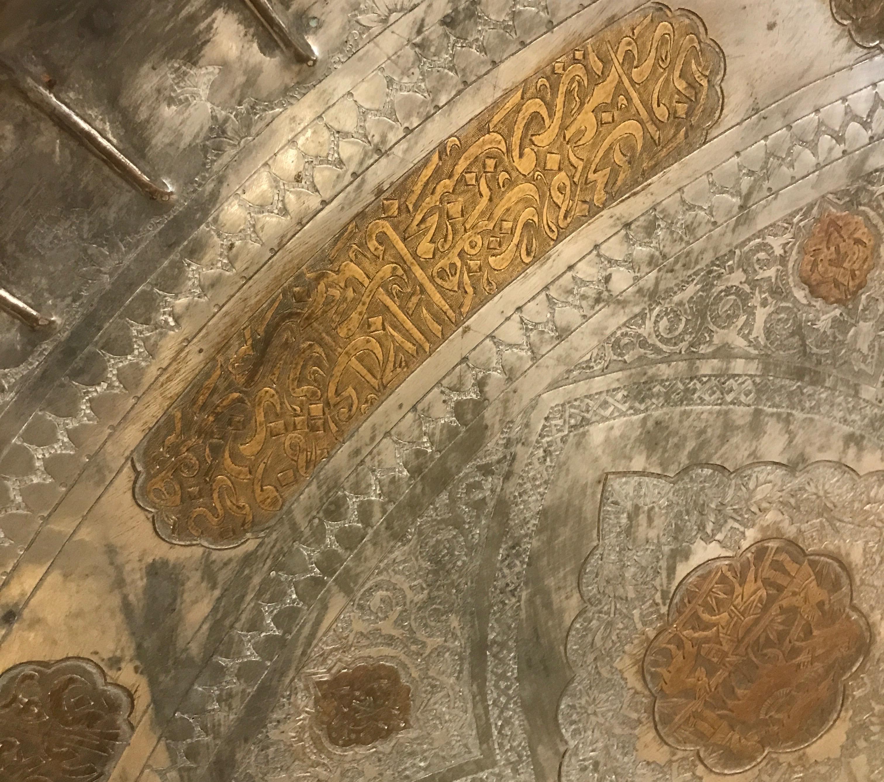 Grand plateau persan islamique en cuivre teinté, fin du 19ème siècle en vente 6