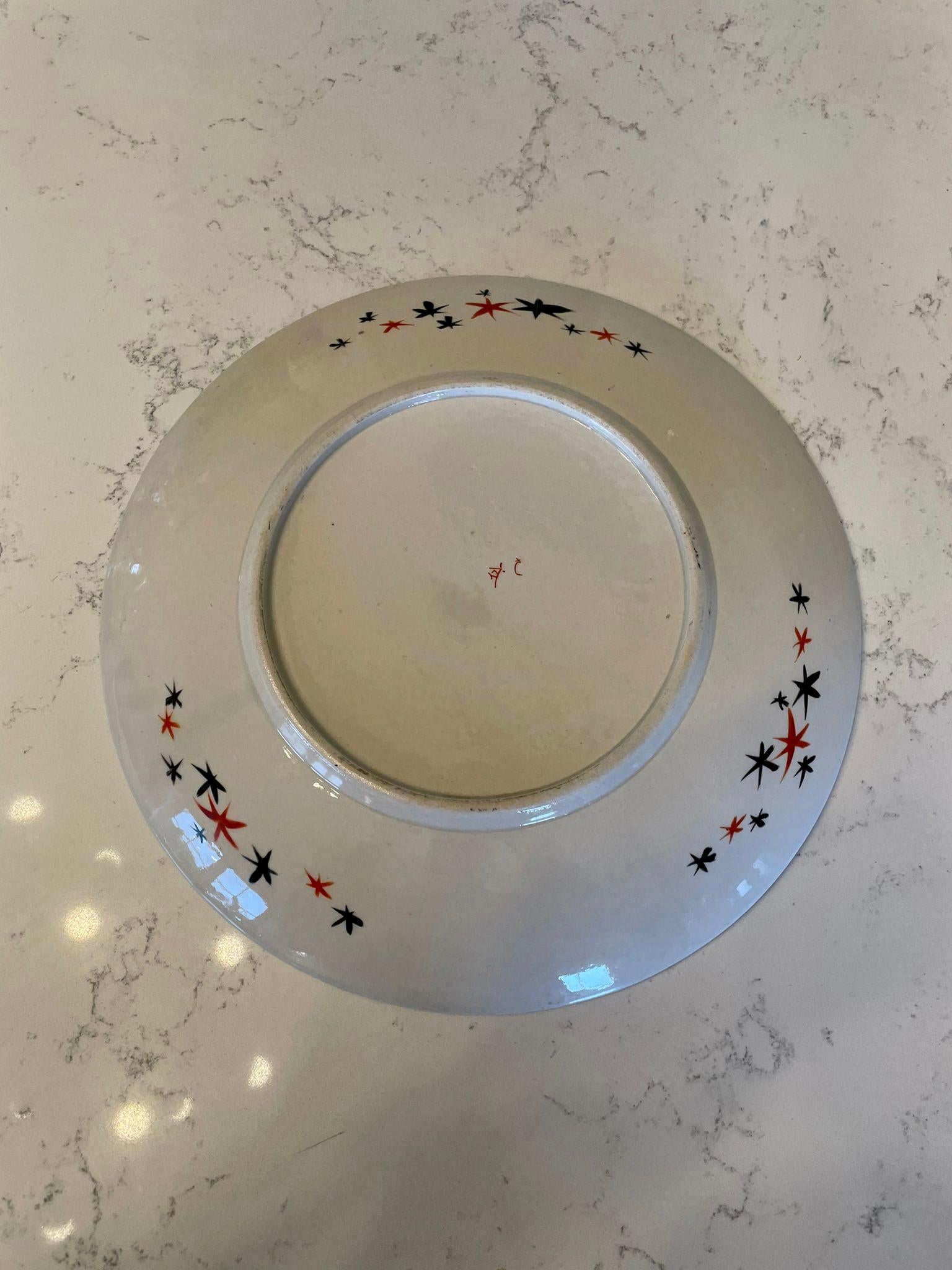 Large Quality Antique Kutani Hand Painted Shallow Bowl Signed Shozo For Sale 4