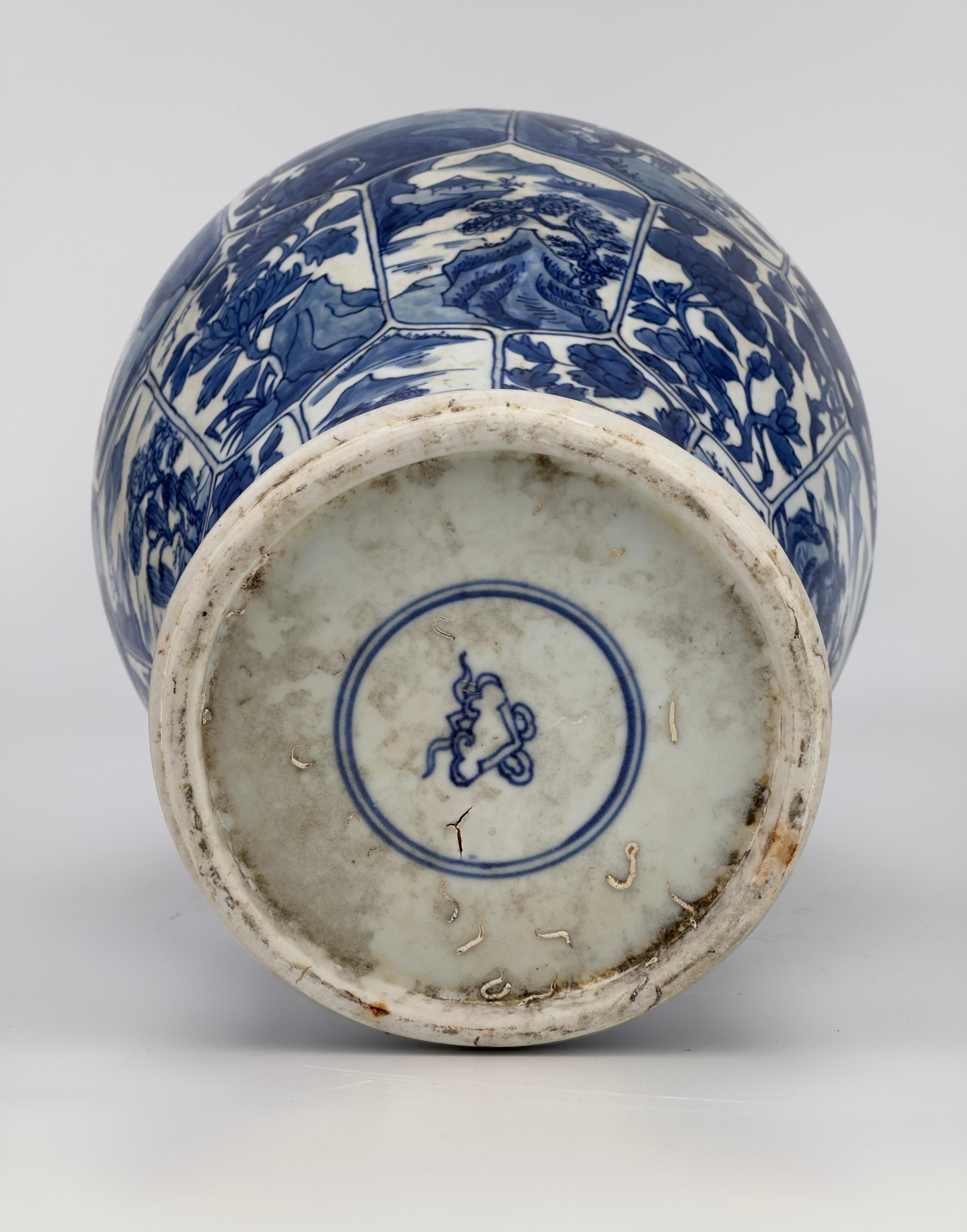 Late 17th Century Large Rare Blue and White Baluster Vase, Qing Dynasty, Kangxi, Circa 1690 For Sale
