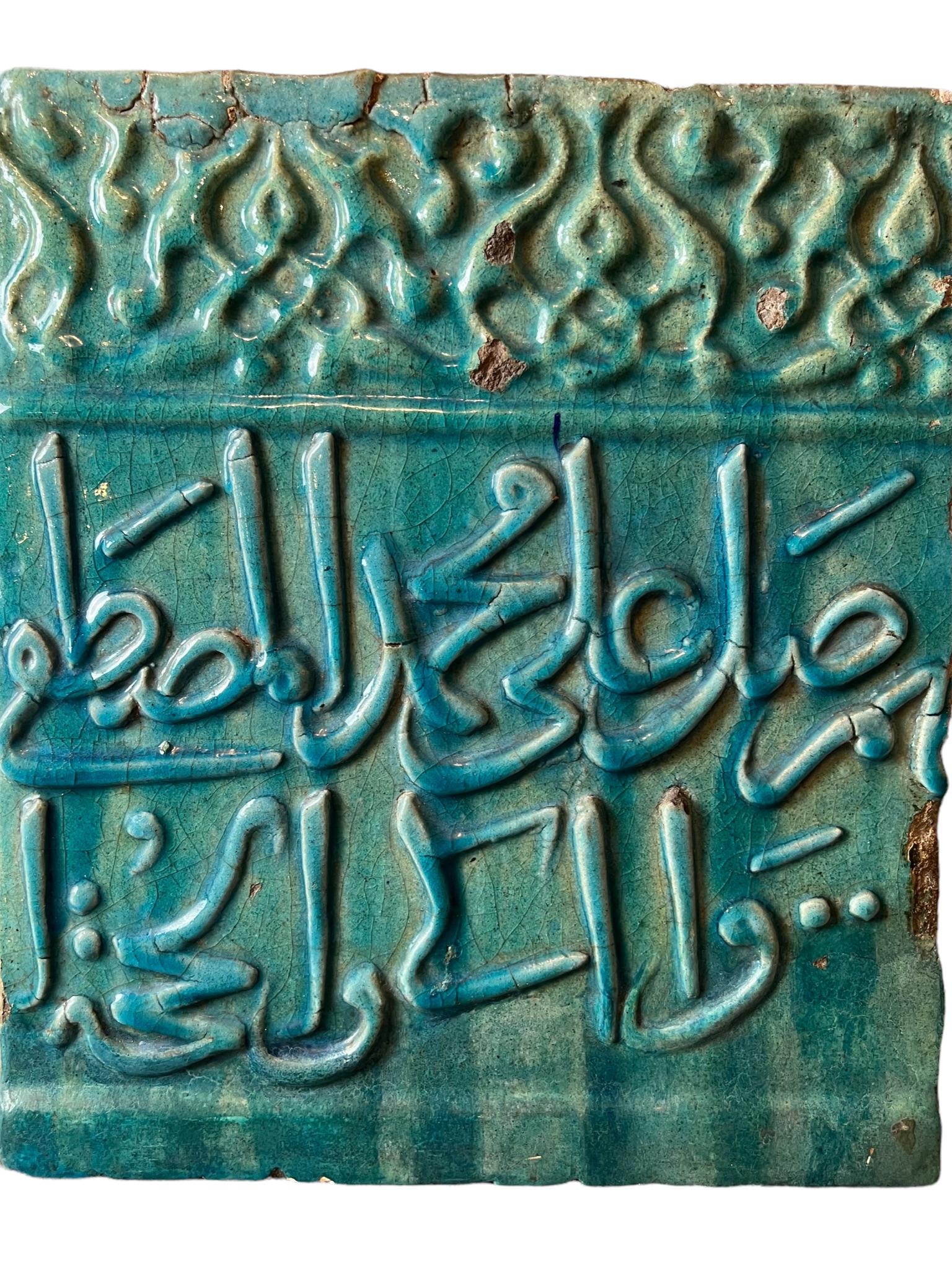 islamic tiles for sale