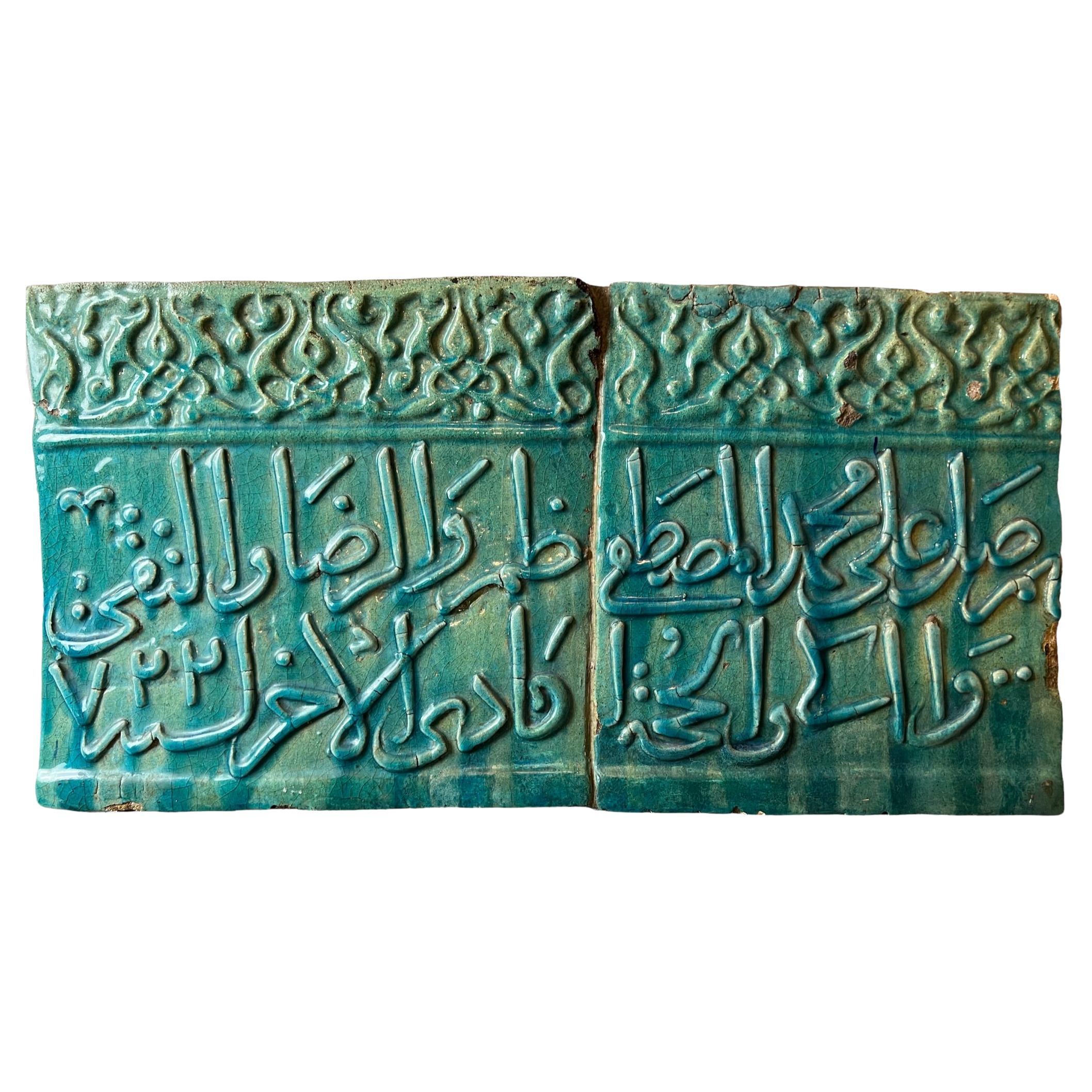 Large Rare Mogul Islamic ‘Ilkhanid’/Kashan Glazed Tile For Sale