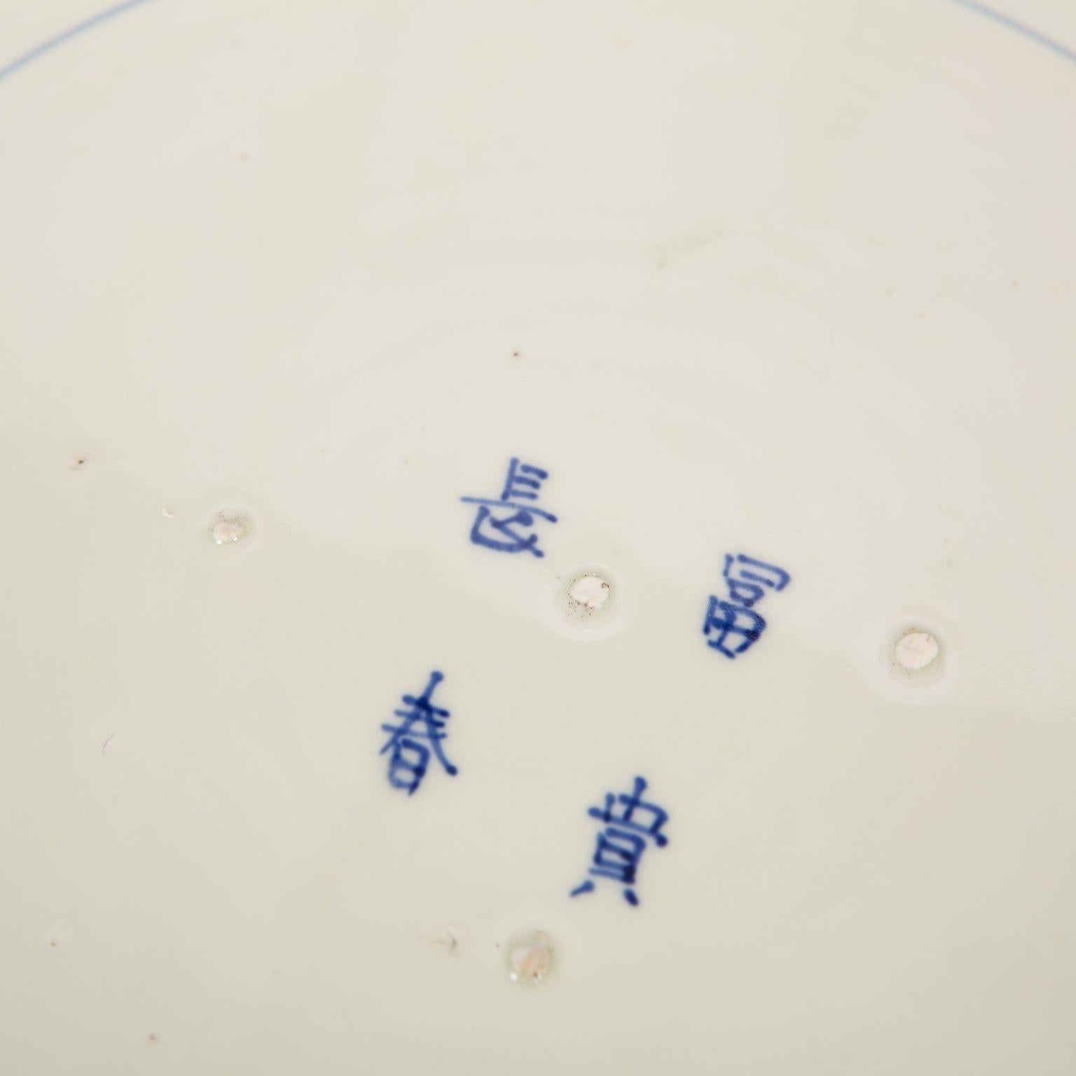 Große große rote antike japanische niedrige Schale, handbemalte Kinder beim Spielen, um 1885 im Angebot 4