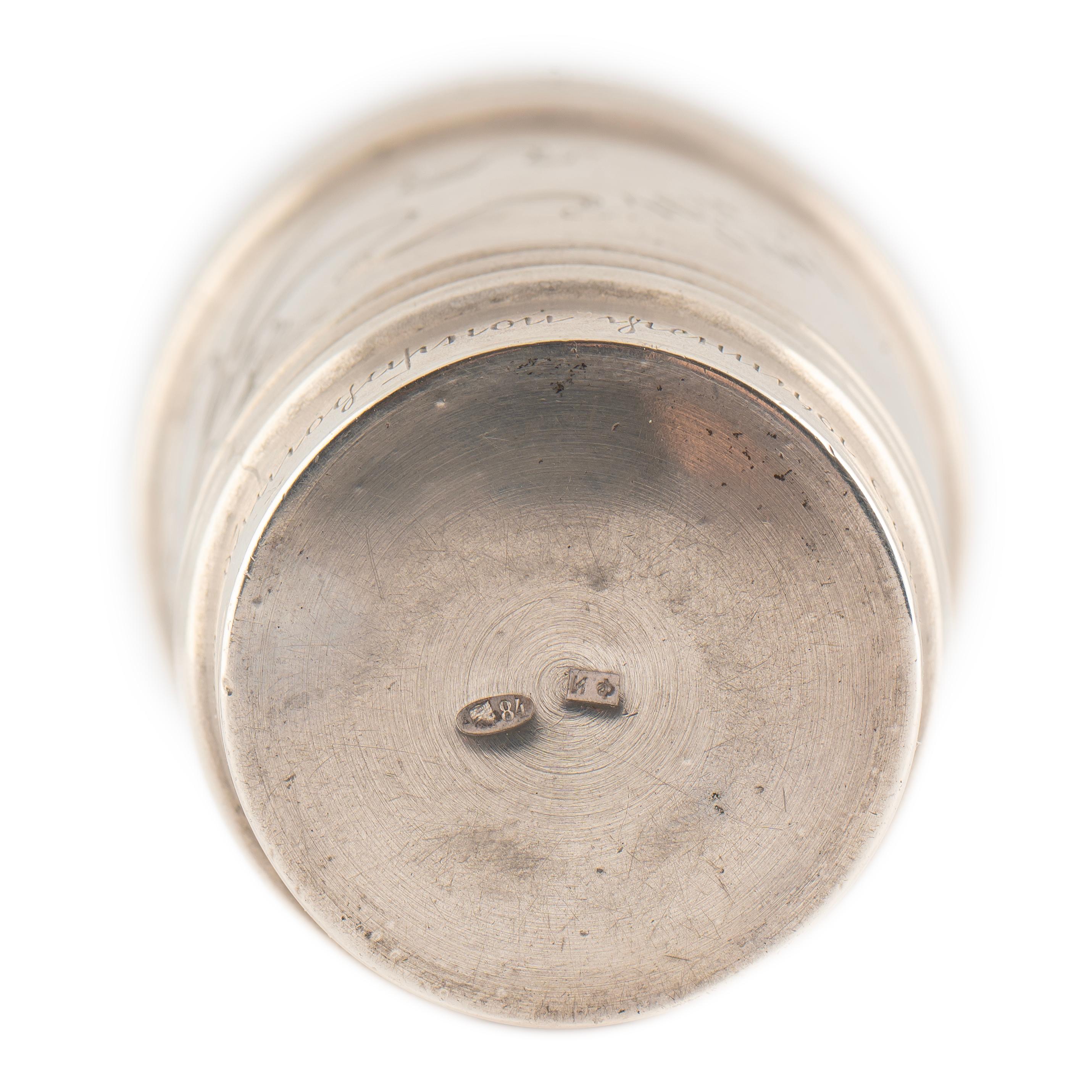 Early 20th Century Large Russian Imperial-era Silver Dedication Vodka Beaker, Moscow, 1917 For Sale