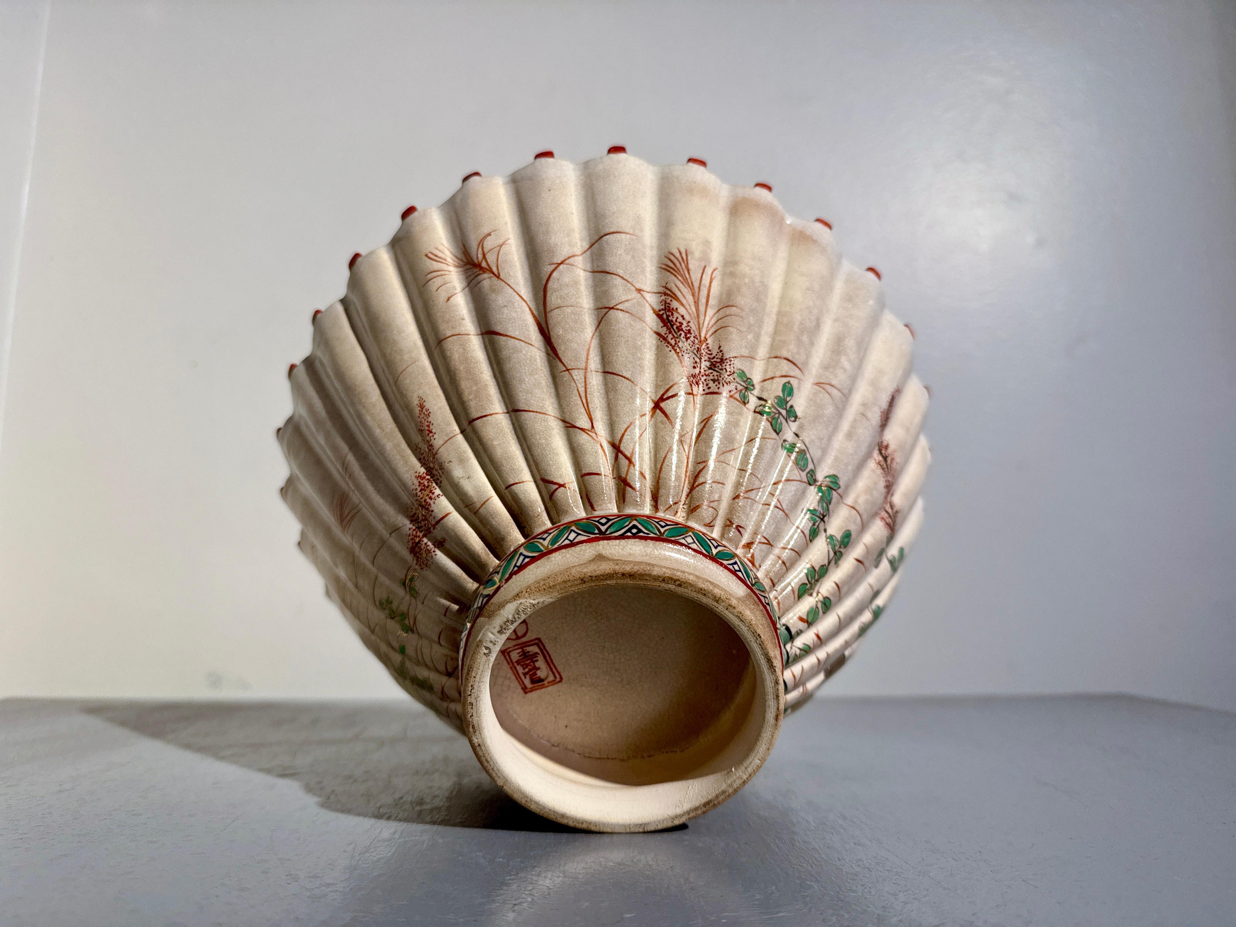 Large Satsuma Chin Jukan Parasol Form Bowl, Meiji Period, circa 1890, Japan For Sale 6
