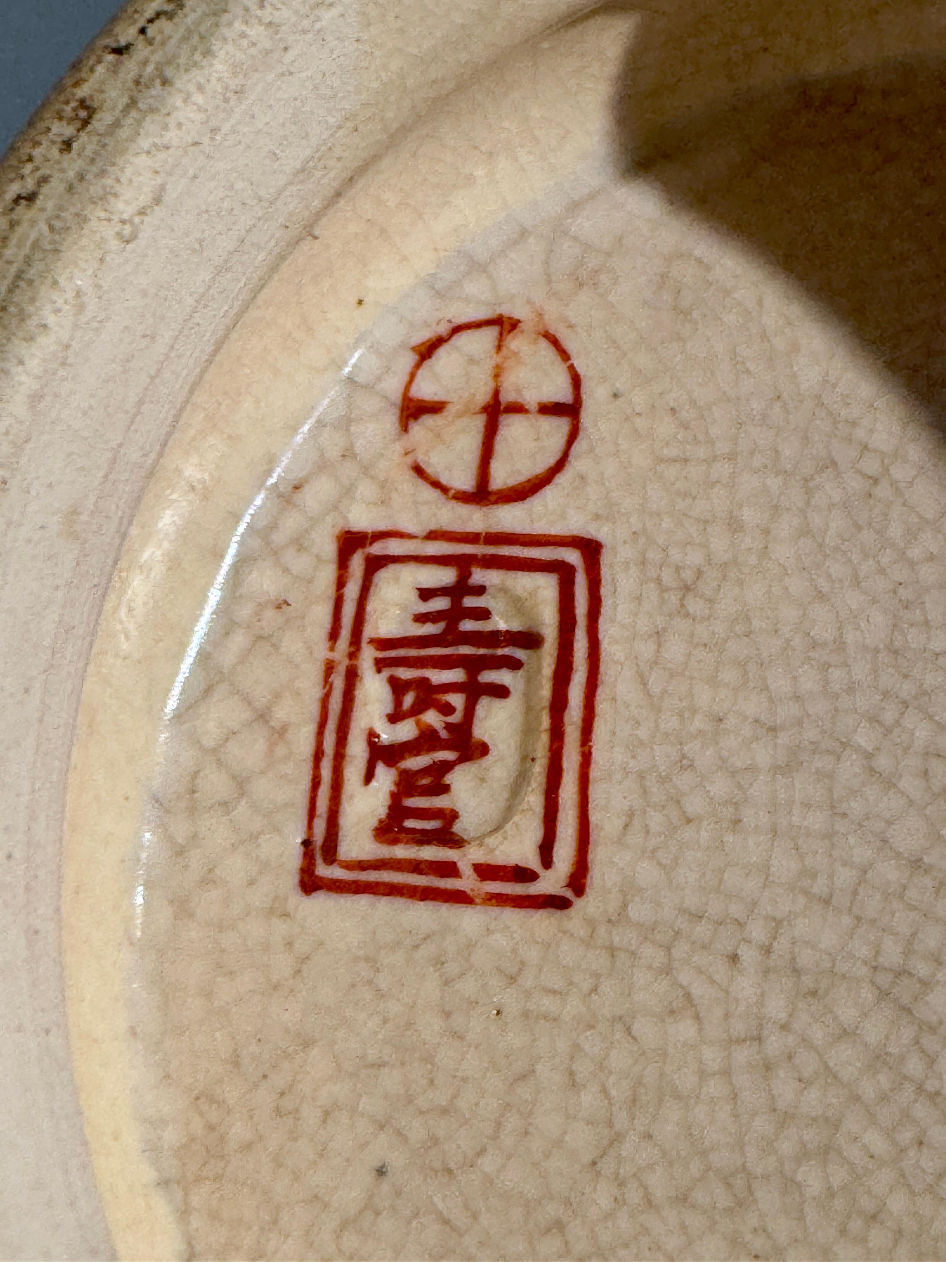 Large Satsuma Chin Jukan Parasol Form Bowl, Meiji Period, circa 1890, Japan For Sale 7