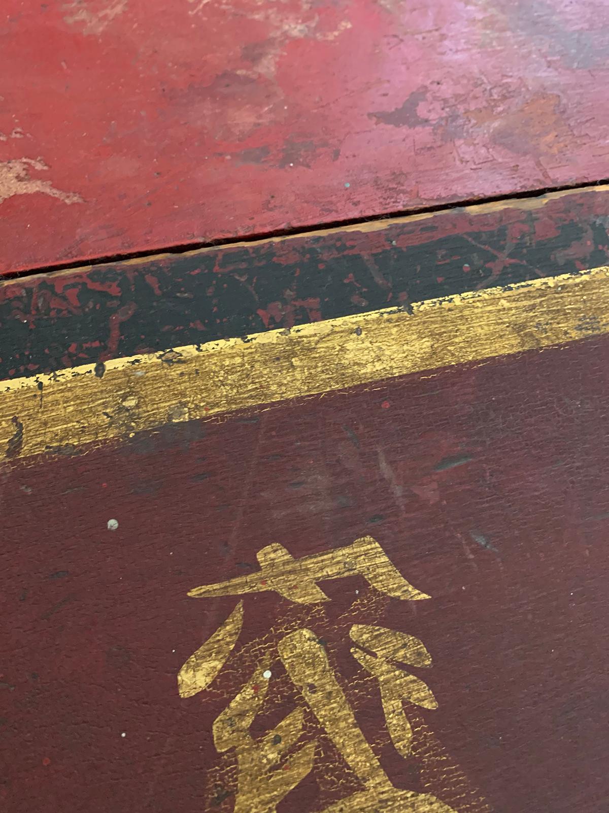 Large Scale 19th Century Chinese Red Painted Wooden Tea Box For Sale 9