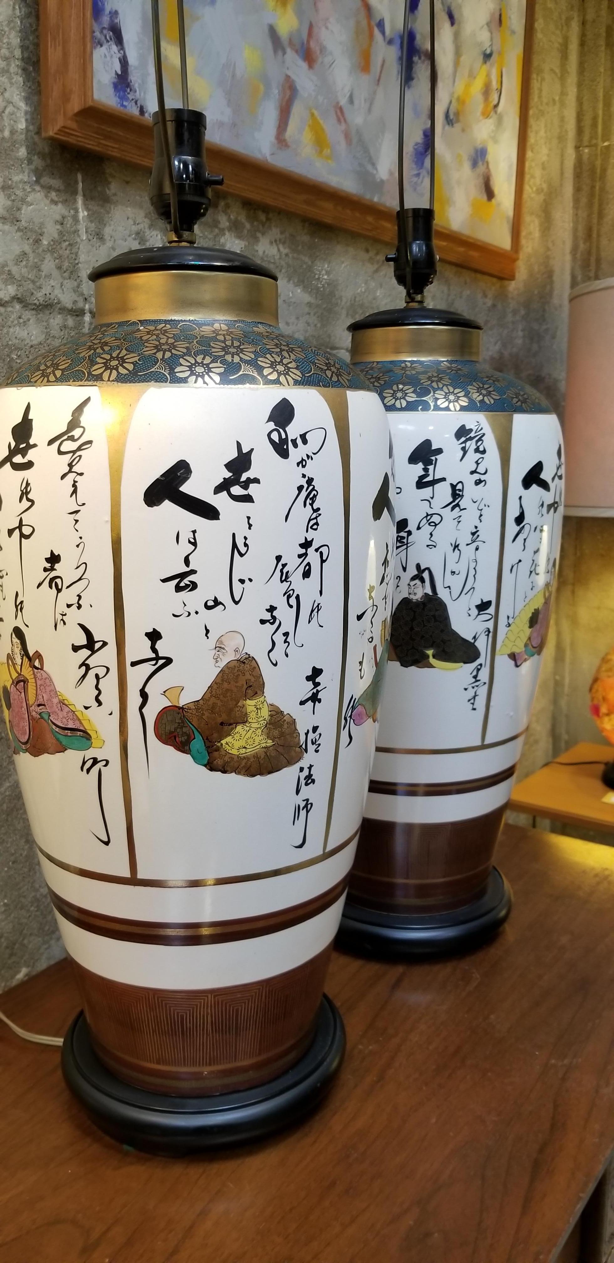 Large-Scale Japanese Kutani Porcelain Lamps 5