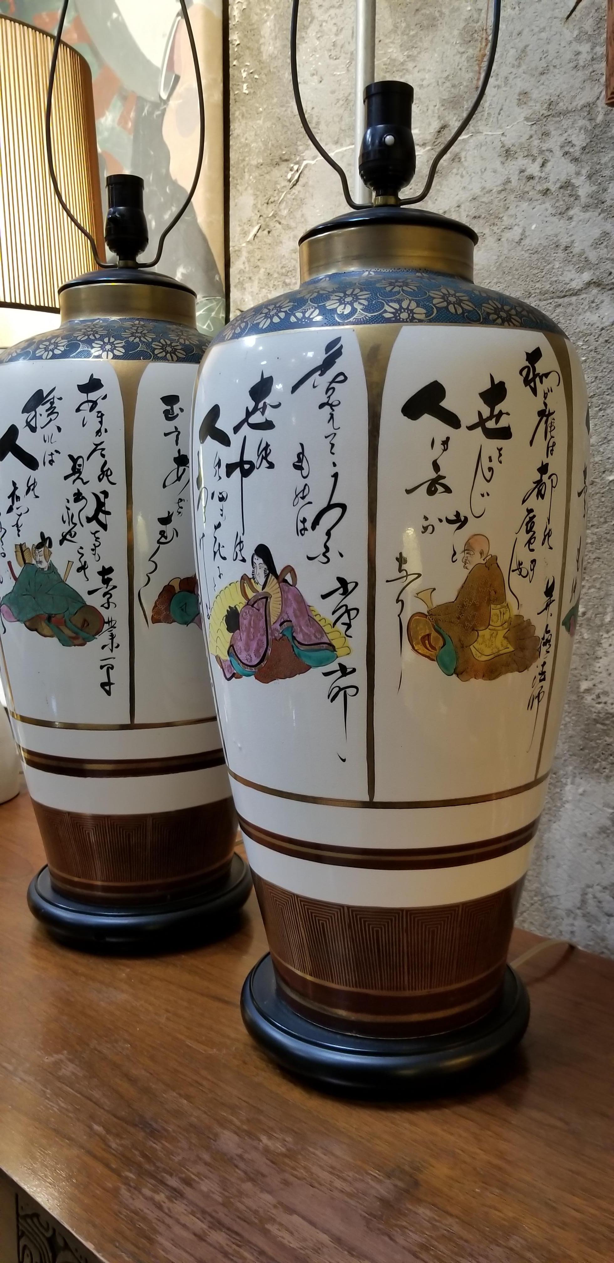 Large-Scale Japanese Kutani Porcelain Lamps 6