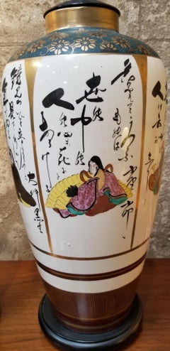 Large-Scale Japanese Kutani Porcelain Lamps