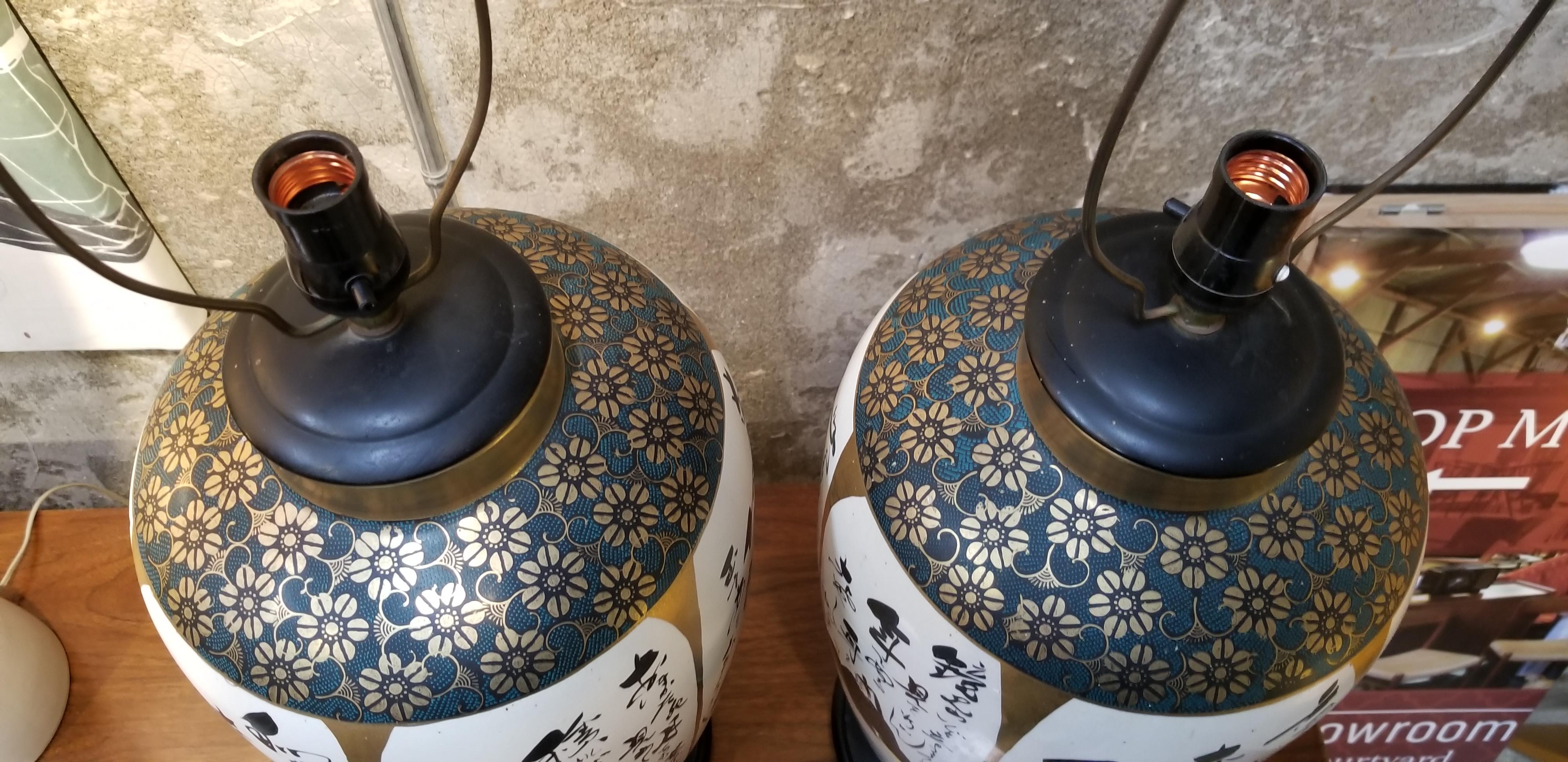 Large-Scale Japanese Kutani Porcelain Lamps 1