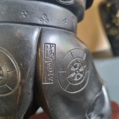 Large Seiji Saku Bronze Archer Figure Statue Japan Meiji era (1868-1912)