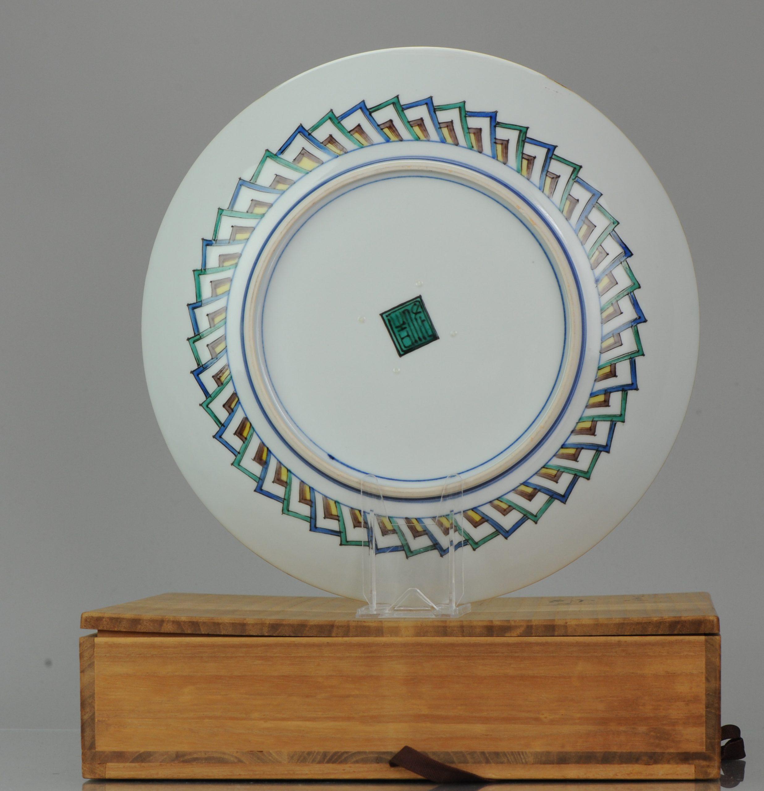 Large Showa Period Japanese 20th Century Porcelain Kutani Crane Bird Plate For Sale 9