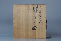 Large Showa Period Japanese 20th Century Porcelain Kutani Deer and Immortal