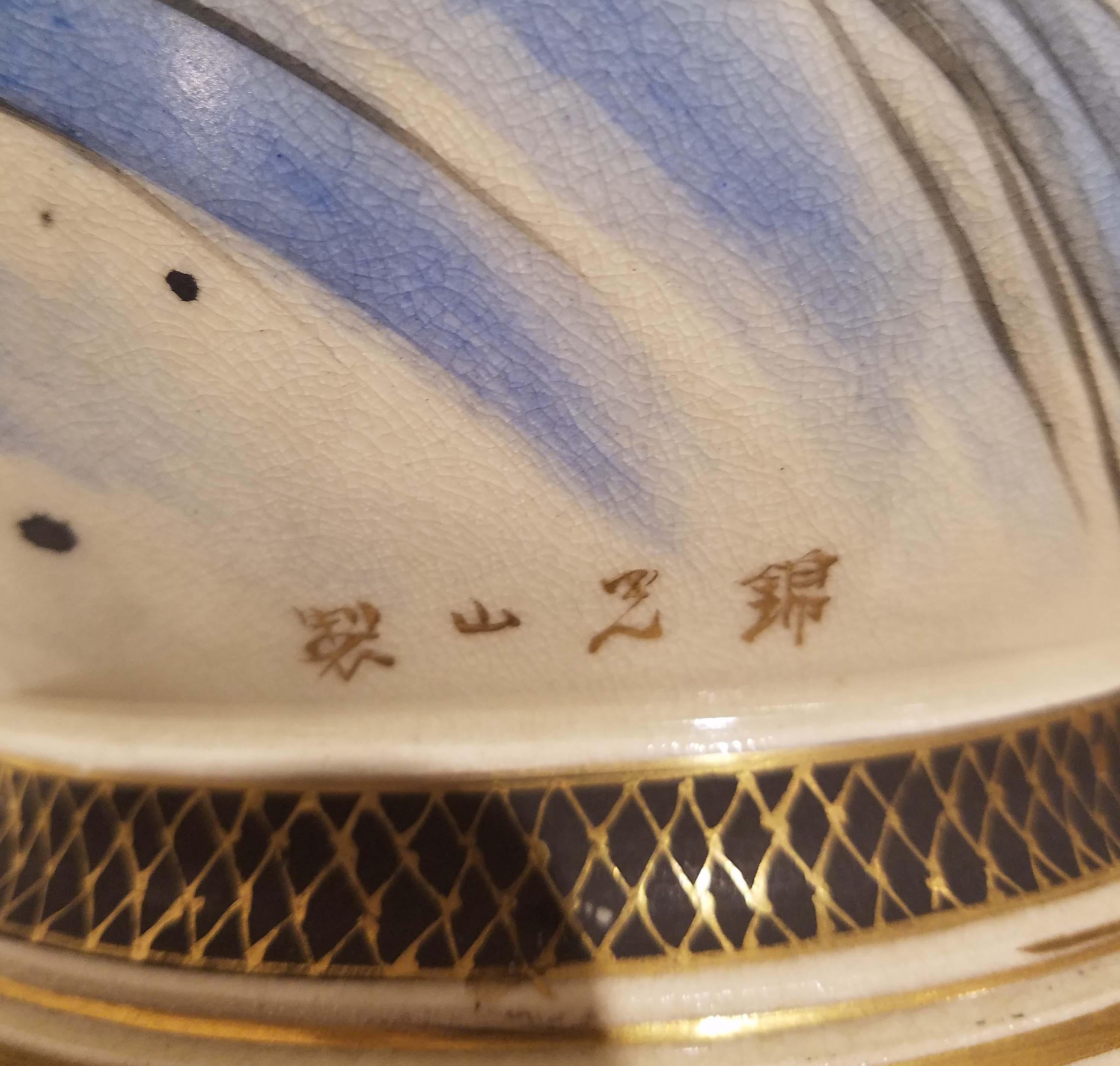 Peint à la main Grand vase en porcelaine de Satsuma japonais signé:: période Meiji