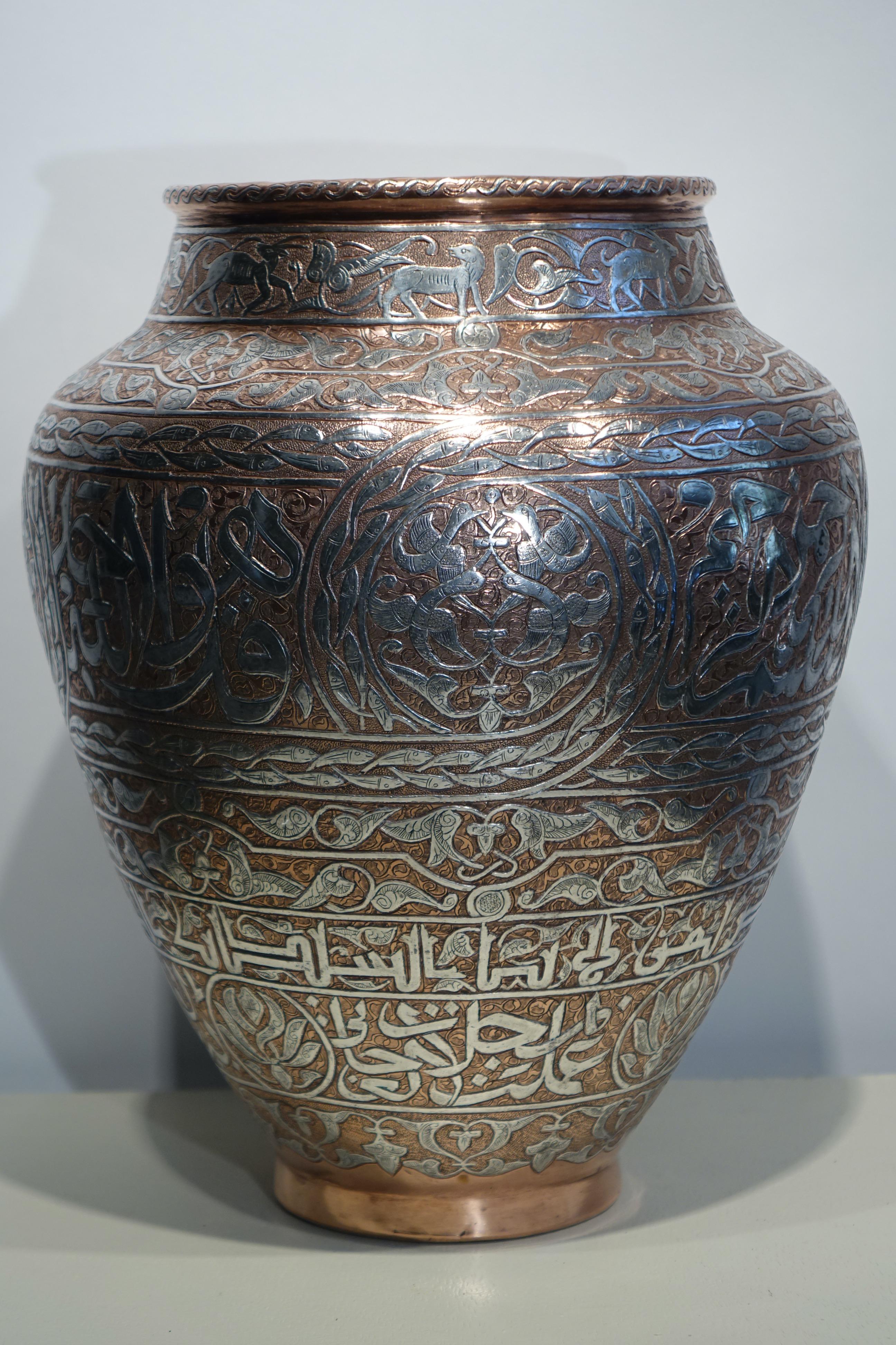 Grande vaso in argento intarsiato in rame, Siria o Egitto, circa 1900. in vendita 4