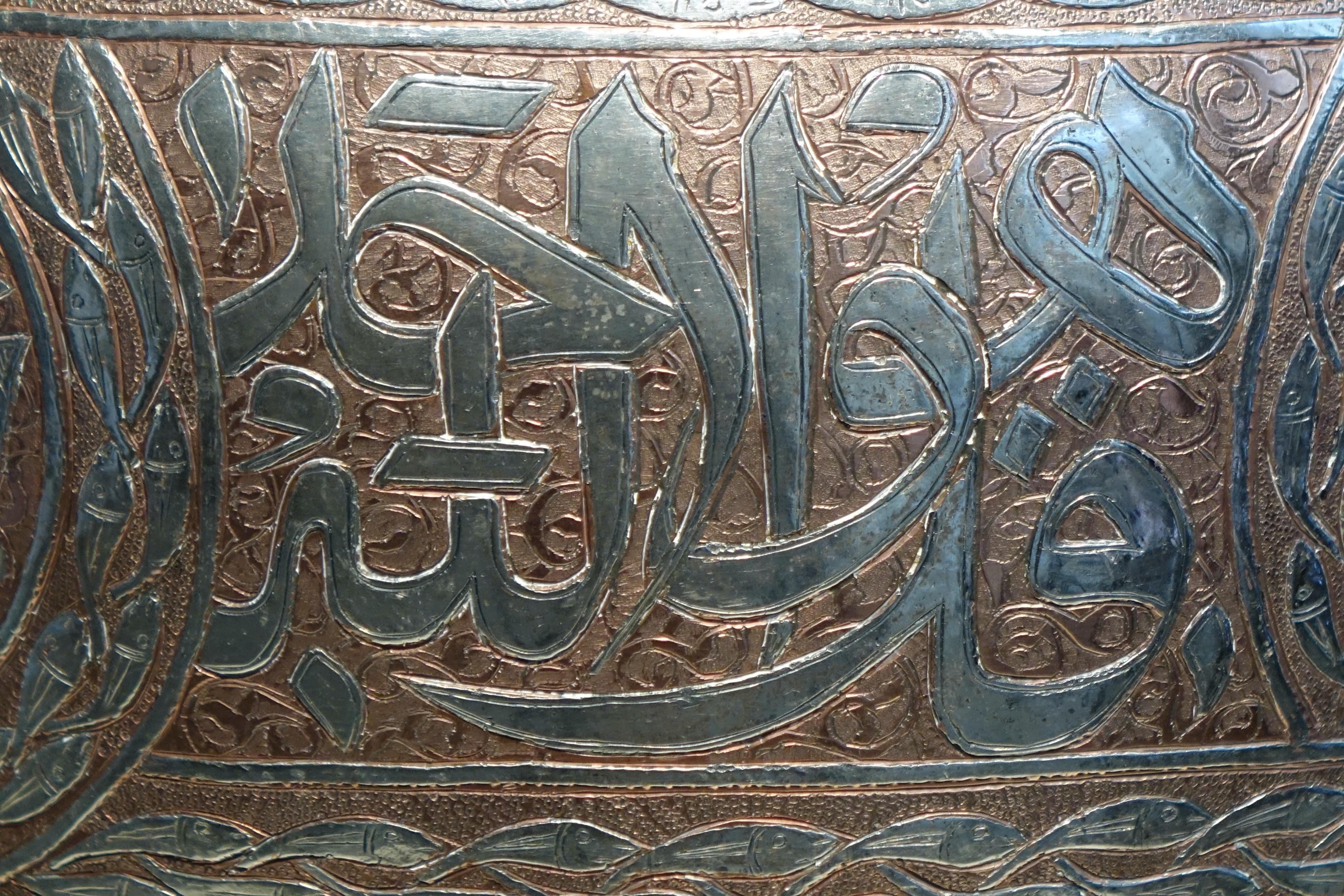 Argento Grande vaso in argento intarsiato in rame, Siria o Egitto, circa 1900. in vendita