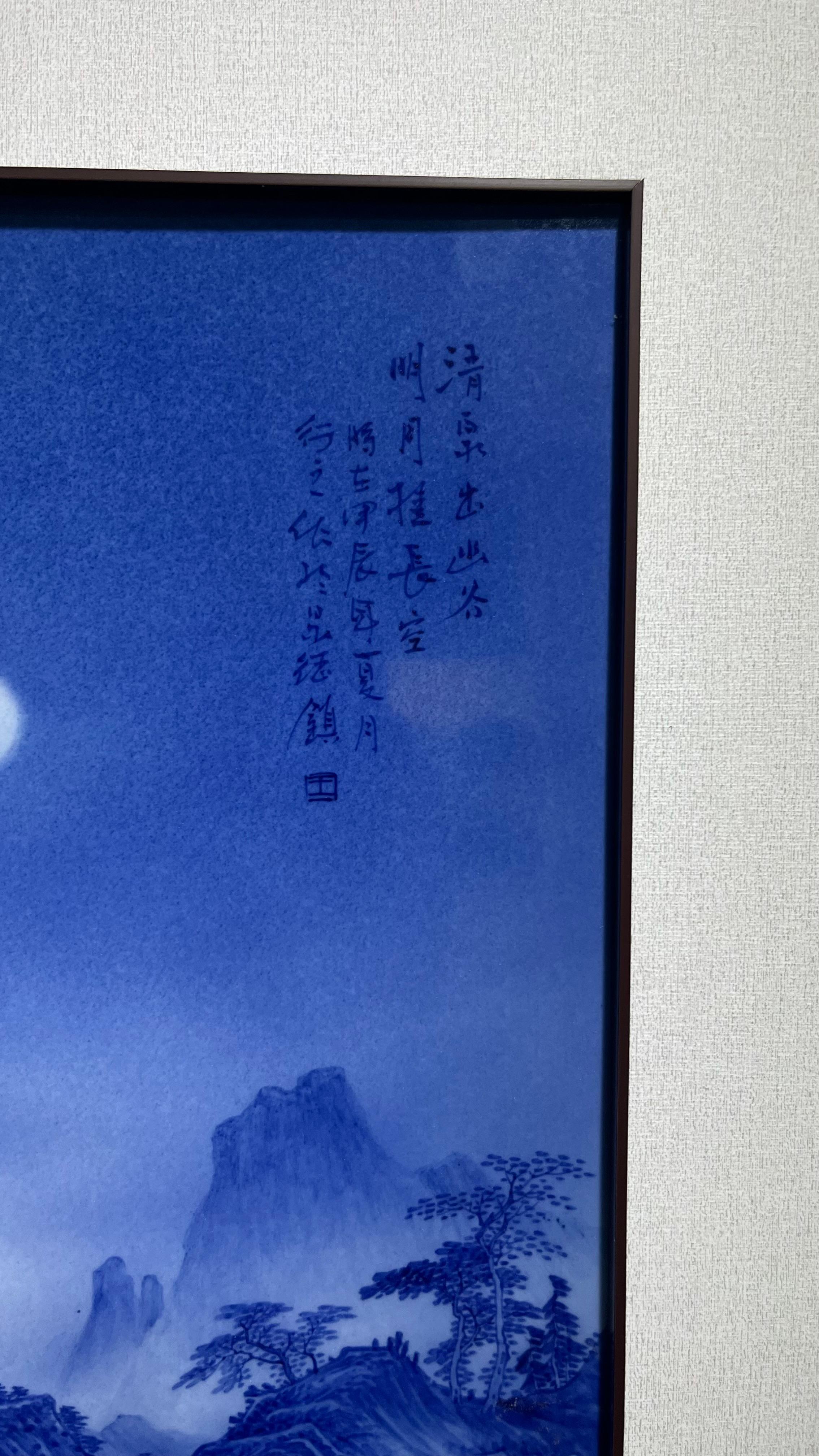 Large Size Chinese Artist Hand-pained Blue White Landscape Porcelain Plaque For Sale 1
