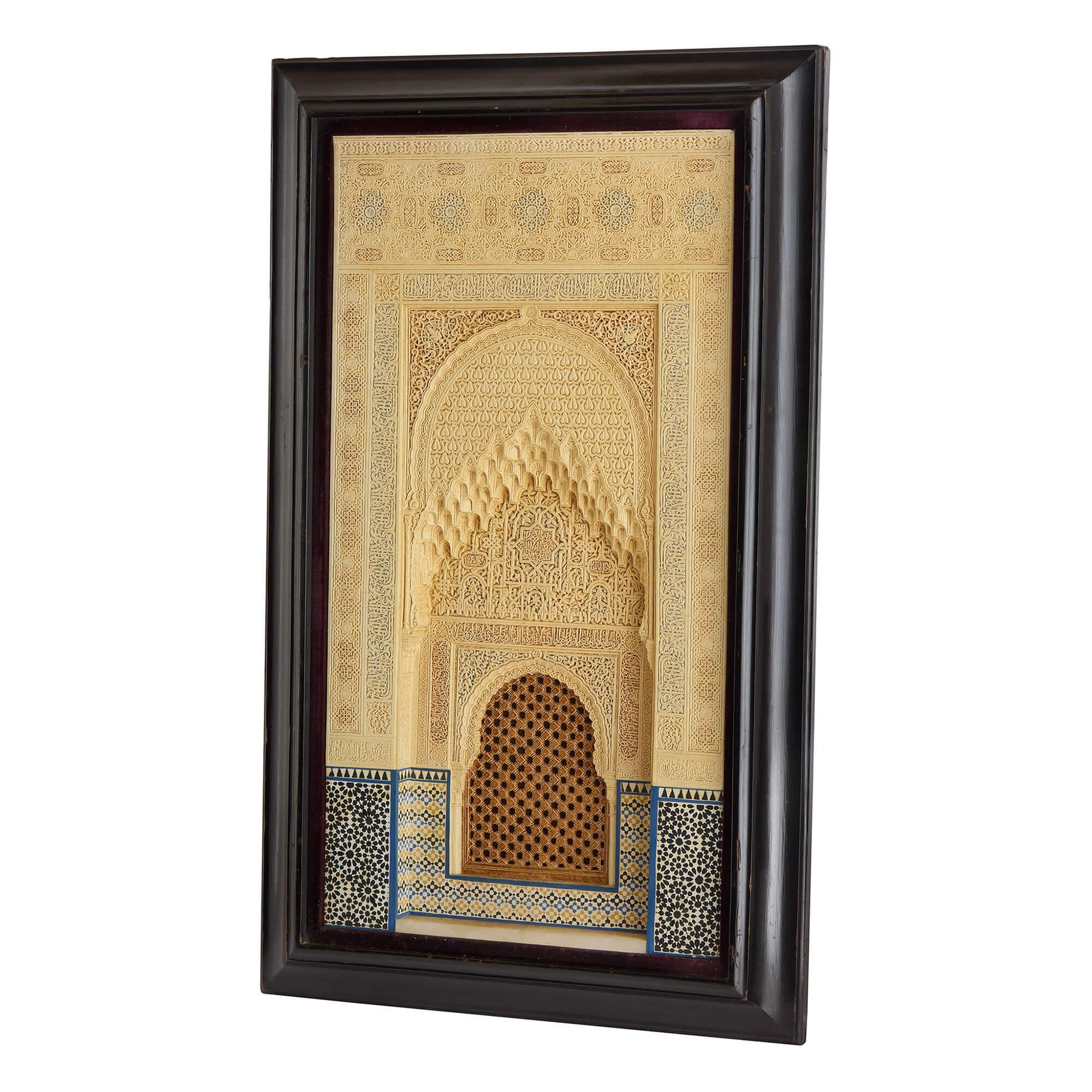 Großes spanisches antikes gerahmtes Gipsrelief-Modell Alhambra (Maurisch) im Angebot