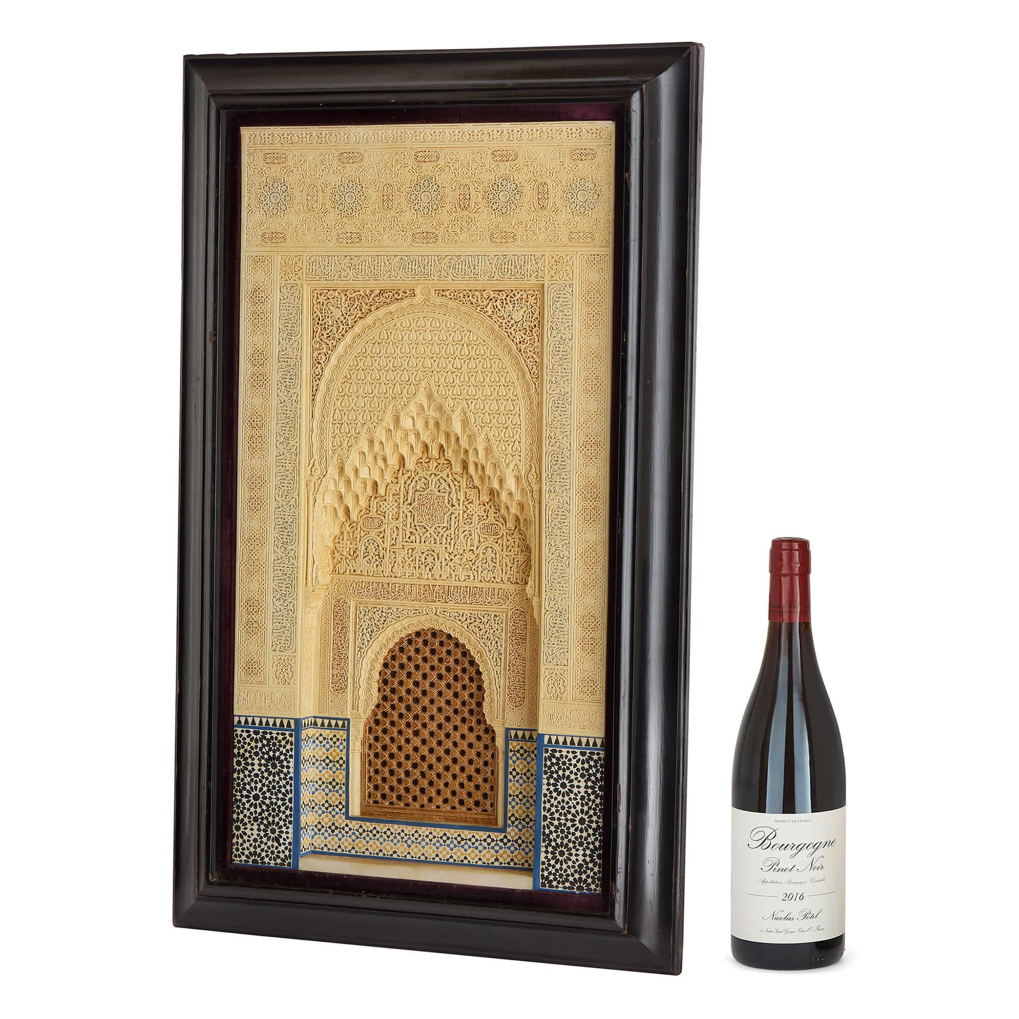 Großes spanisches antikes gerahmtes Gipsrelief-Modell Alhambra (Gegossen) im Angebot