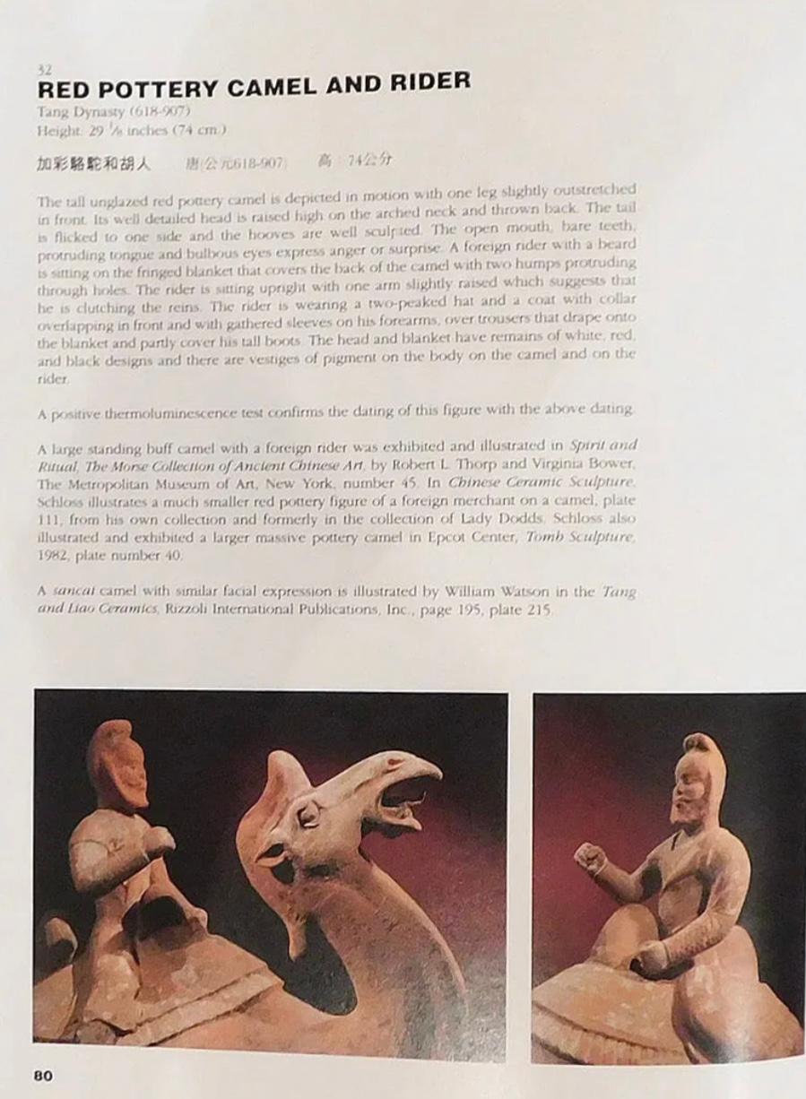 Grande sculpture en poterie de la dynastie Tang Dynasty Bactrian Camel and Rider en vente 12