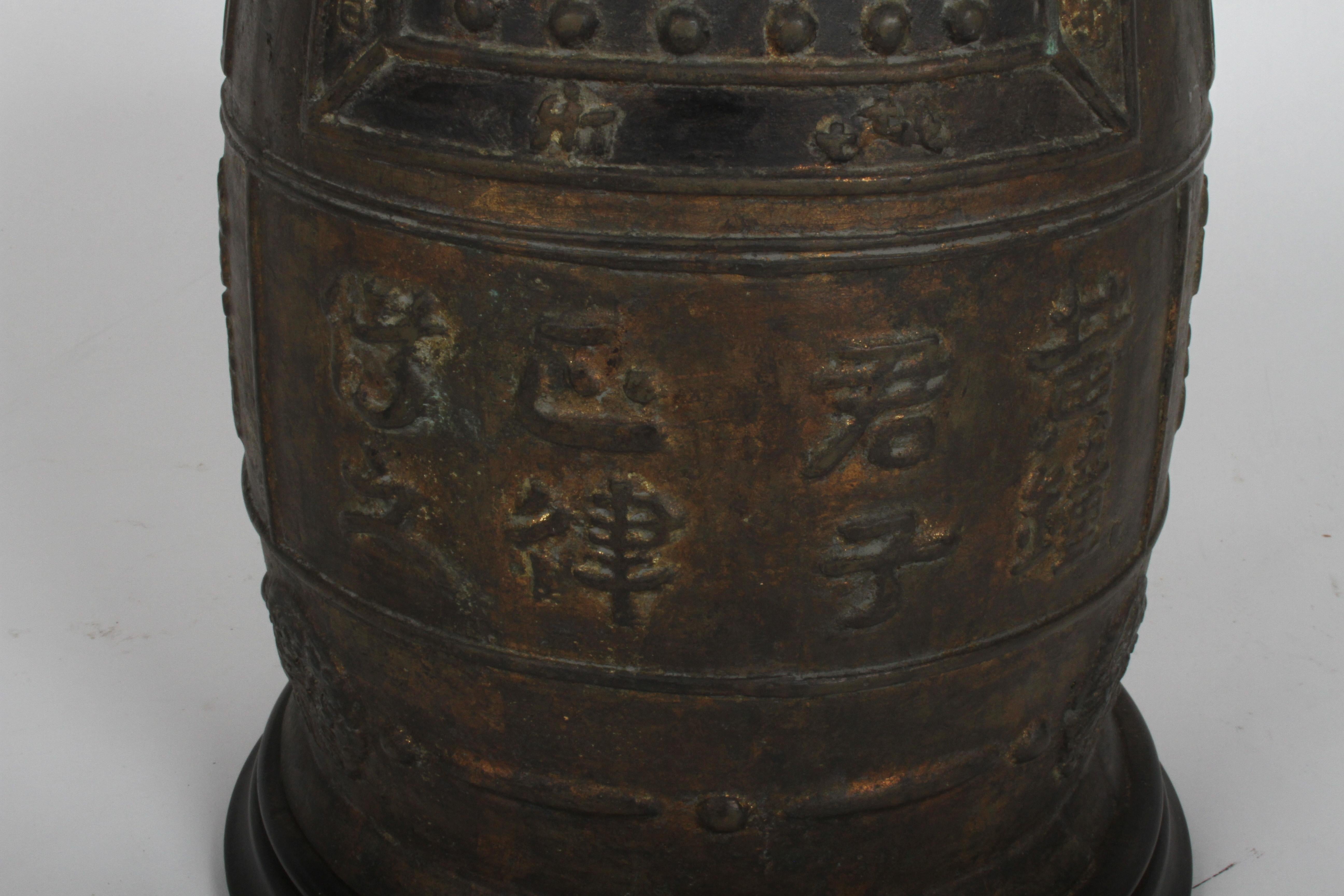 Mid-Century Modern Grande lampe asiatique vintage - Tambour en bronze avec symboles de dragon & en vente