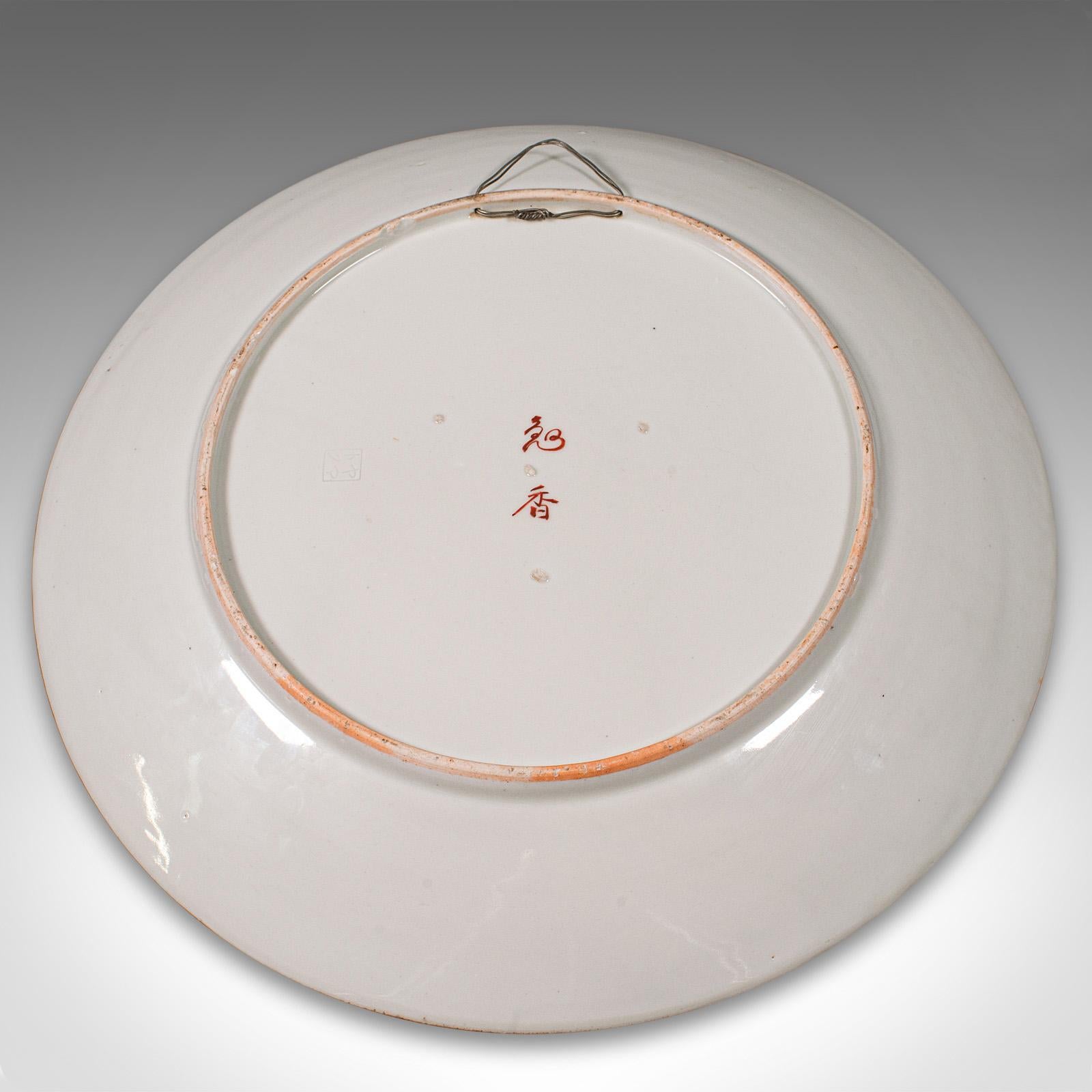 Large Vintage Decorative Charger, Japanese, Serving Plate, Wall Mount, Art Deco For Sale 1