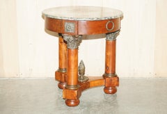 Large Vintage French Oak, Bronzed Brass, Marble Top Occasional Side Wine Table