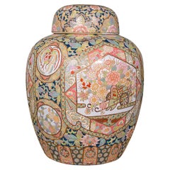 Large Vintage Ginger Jar, Chinese, Ceramic, Lidded Vase, Art Deco, Circa 1940