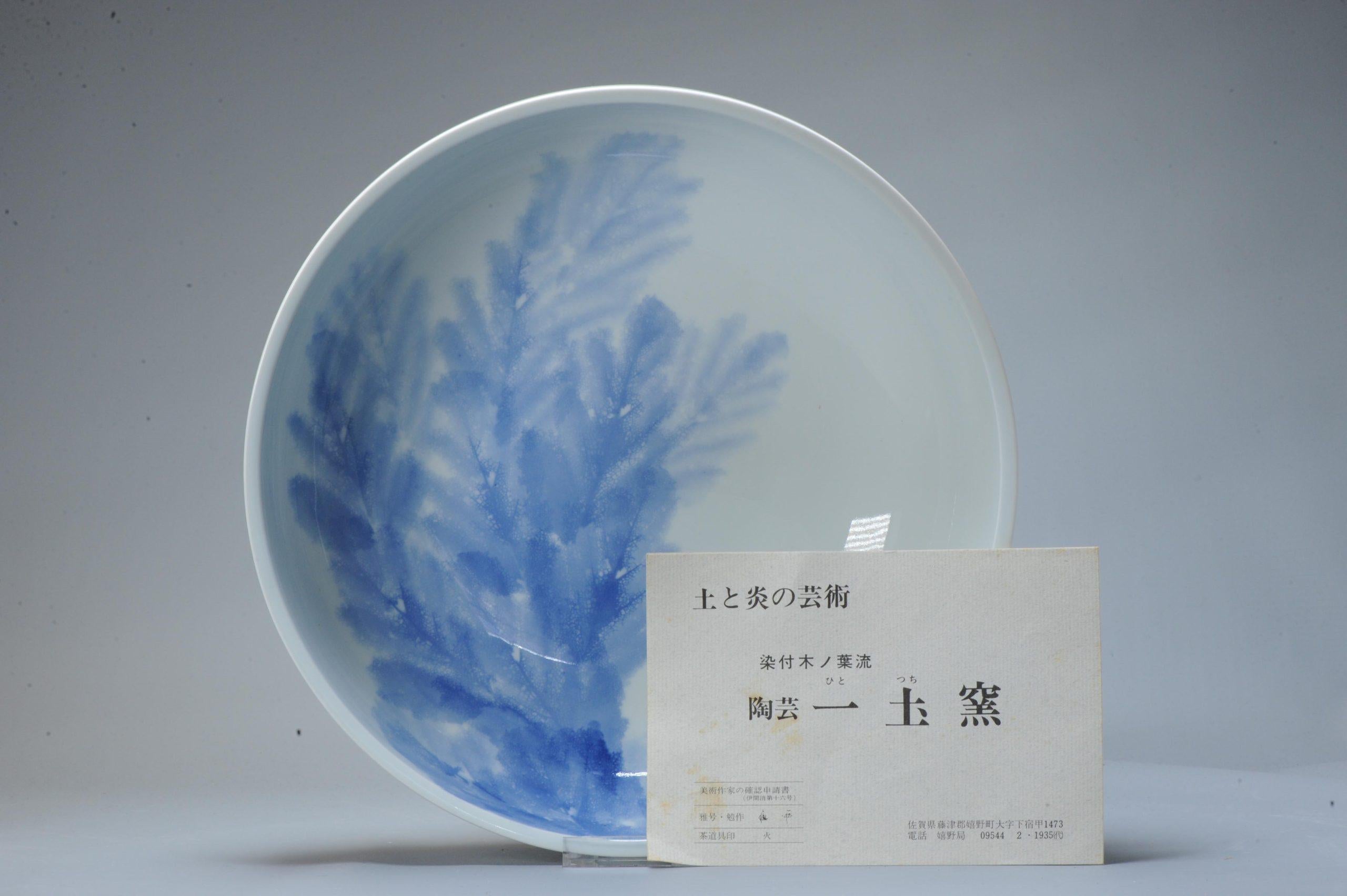 20th Century Large Vintage Japanese Bowl Arita, Artist Fujii Shumei Leaf Landscape Born, 1936