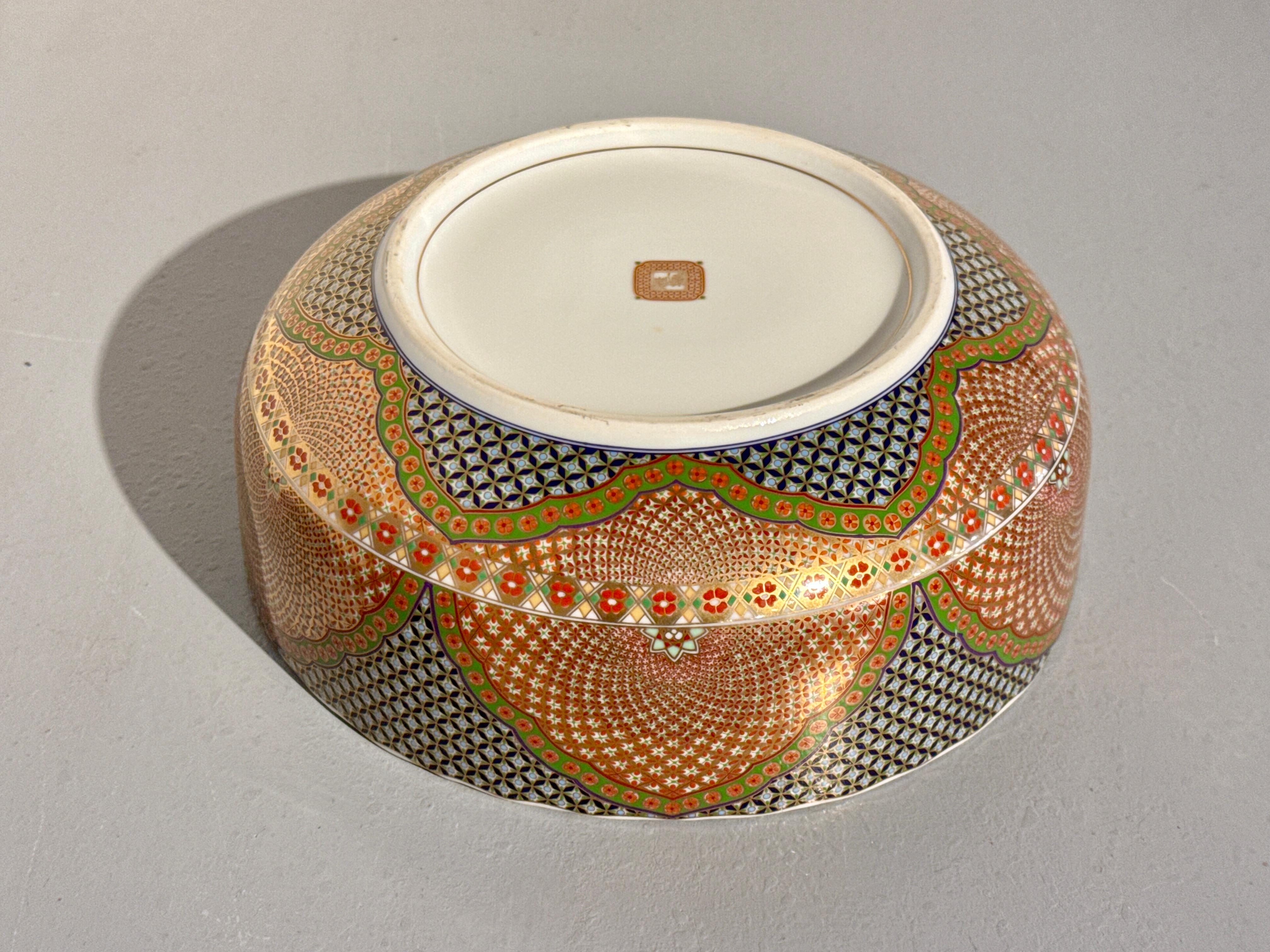 Large Vintage Minoyaki Kozan Gamma Op-Art Bowl, Showa Era, 1970's, Japan For Sale 1