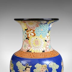 Large, Vintage, Vietnamese, Baluster Vase, Oriental, Mid-Late 20th Century