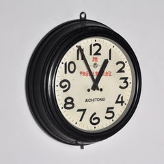 Große hölzerne japanische Uhr, 1920er Jahre