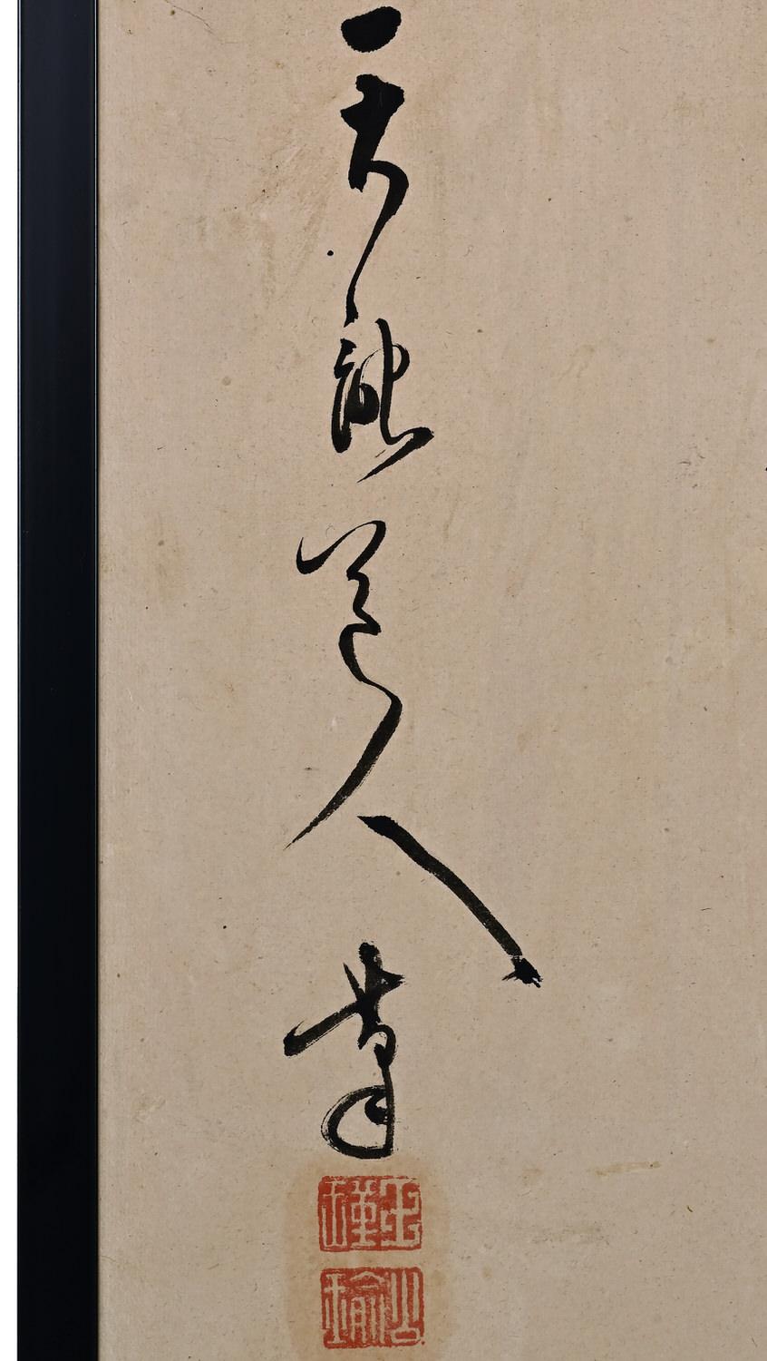 Edo Late 18th Century Japanese Framed Painting. Ink Grapevine by Tenryu Dojin