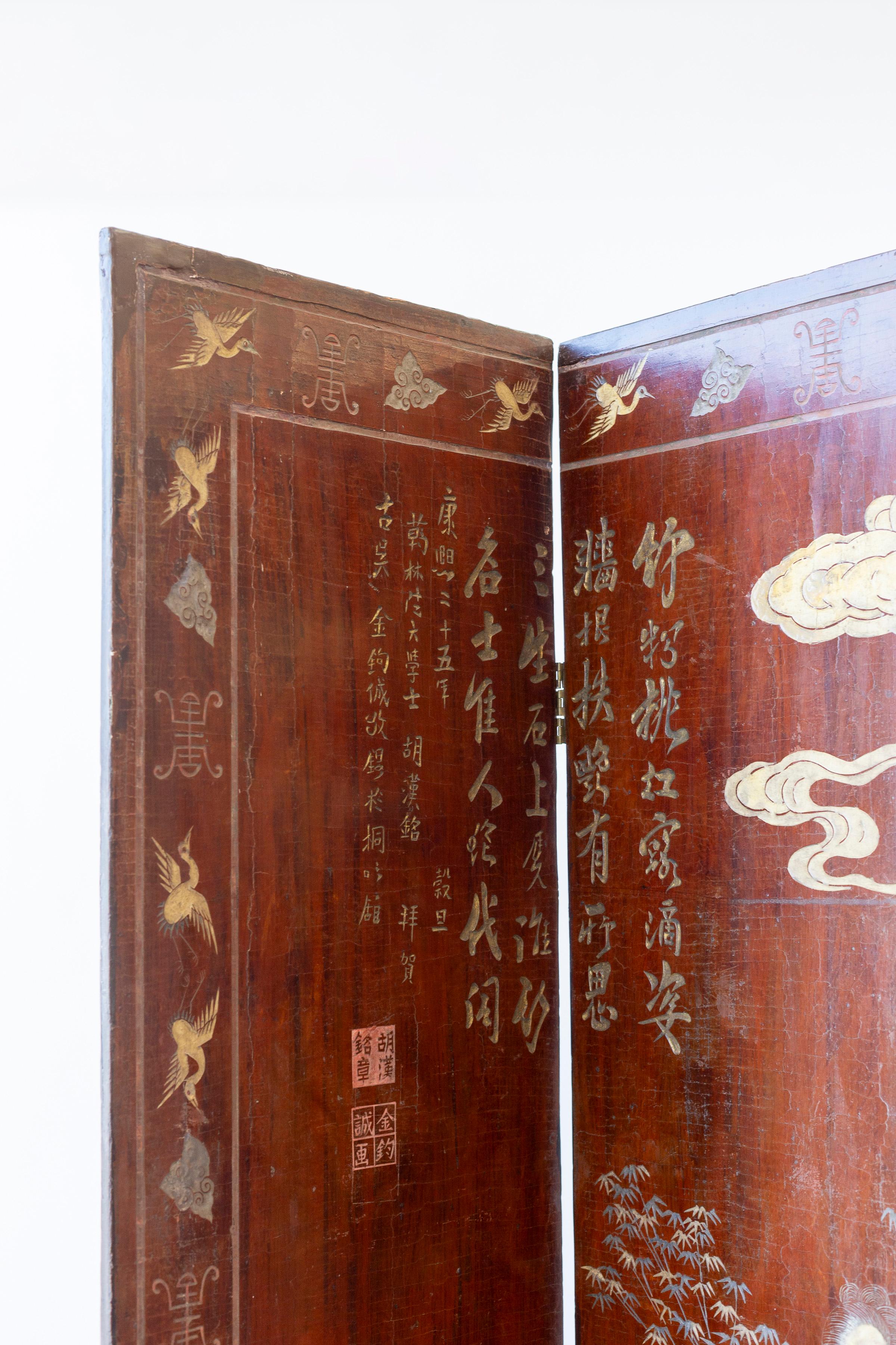 Bois Fin du XVIIIe siècle/début du XIXe siècle Paravent à huit panneaux de Coromandel, avec inscription en vente