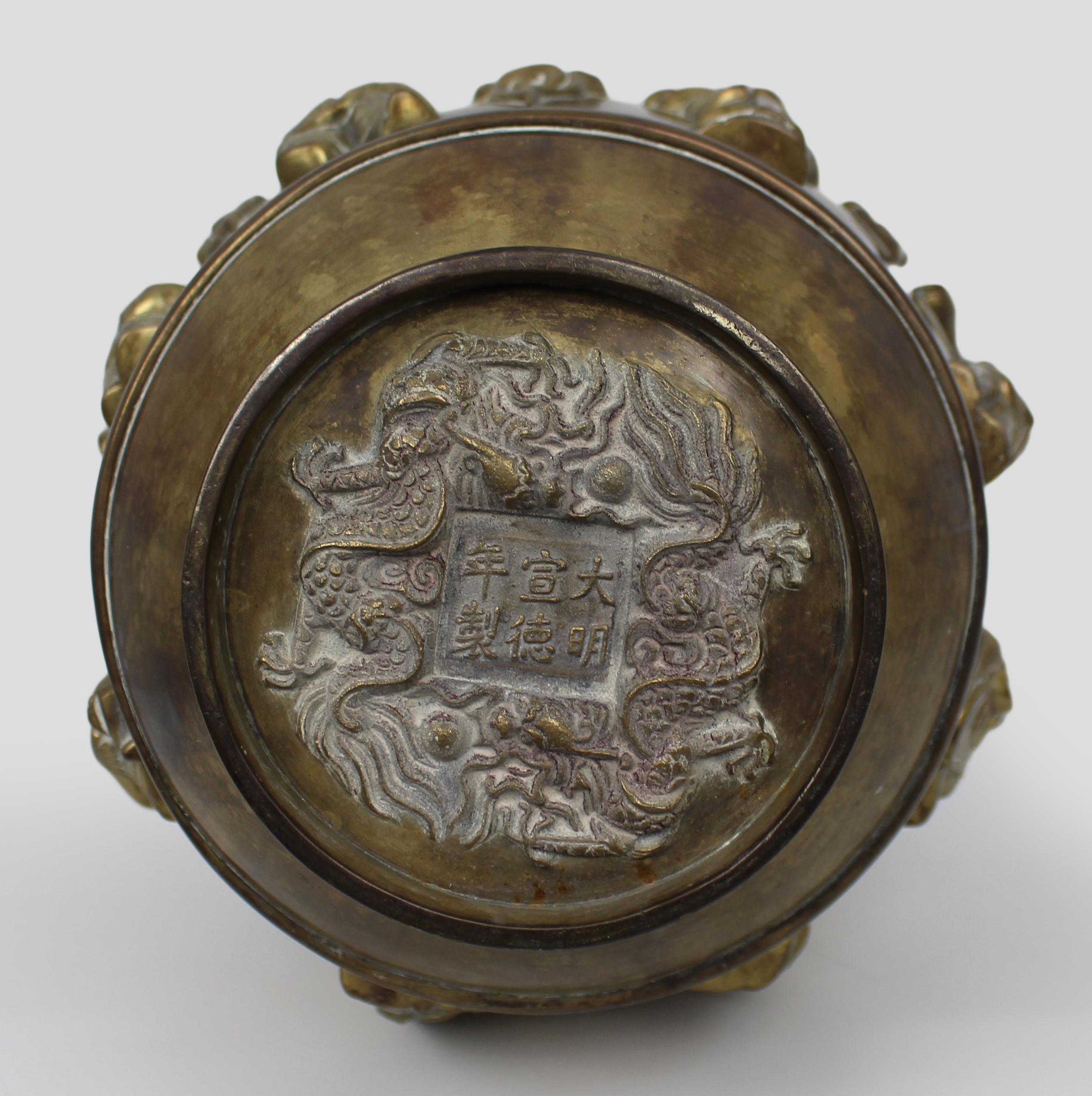 Late 19th C. Chinese Bronze Vase Xuande Seal For Sale 5