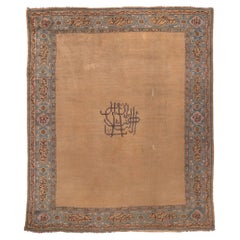 Late 19th Century Antique Turkish Oushak Rug with Islamic Calligraphy