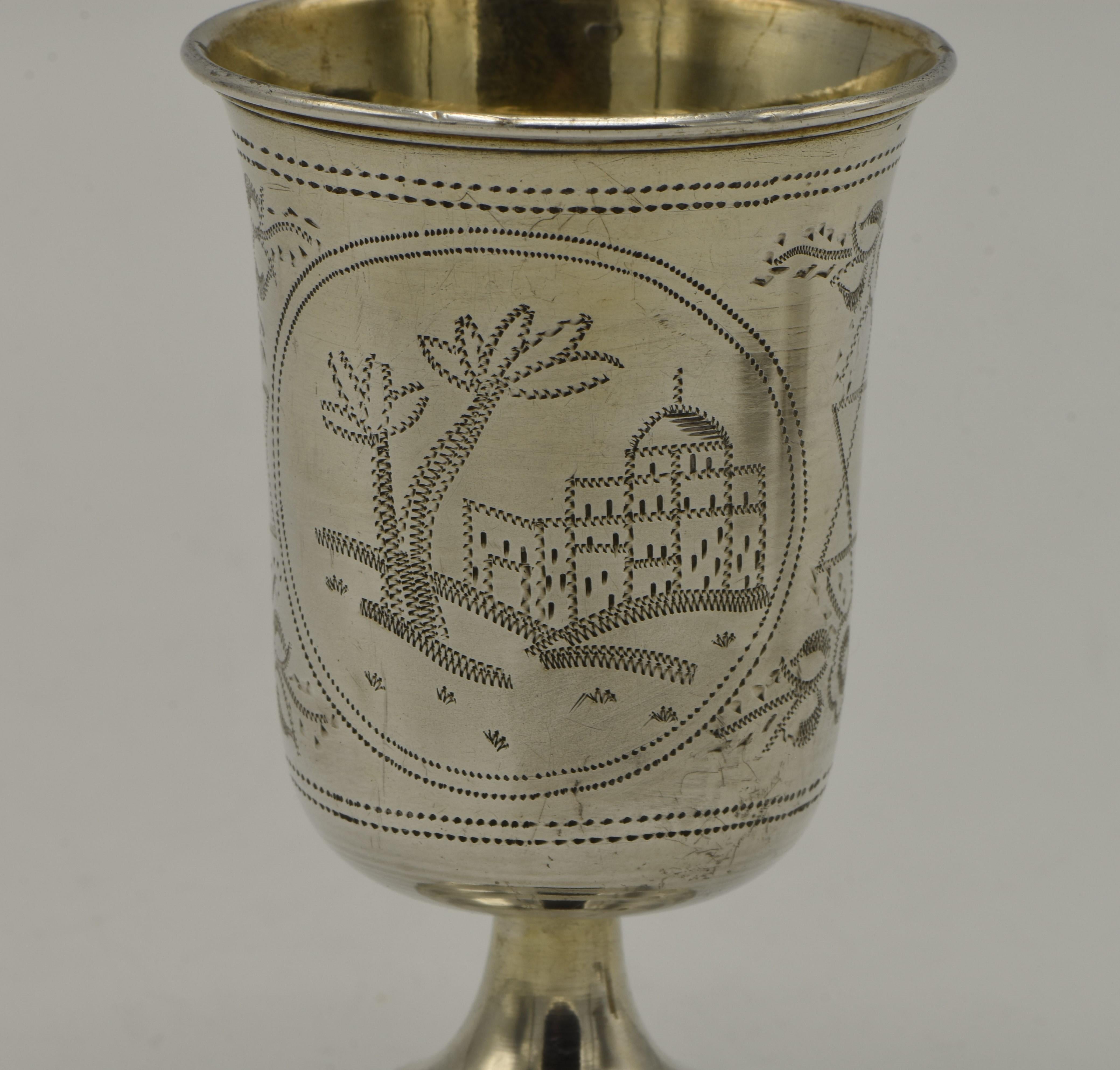 Silver Kiddush goblet with saucer, Austria, circa 1880. 
The goblet is engraved with two scenes, one with the Western Wall in Jerusalem and the other scene with the view of the Dome of the Rock. The saucer is hand decorated with an engraved