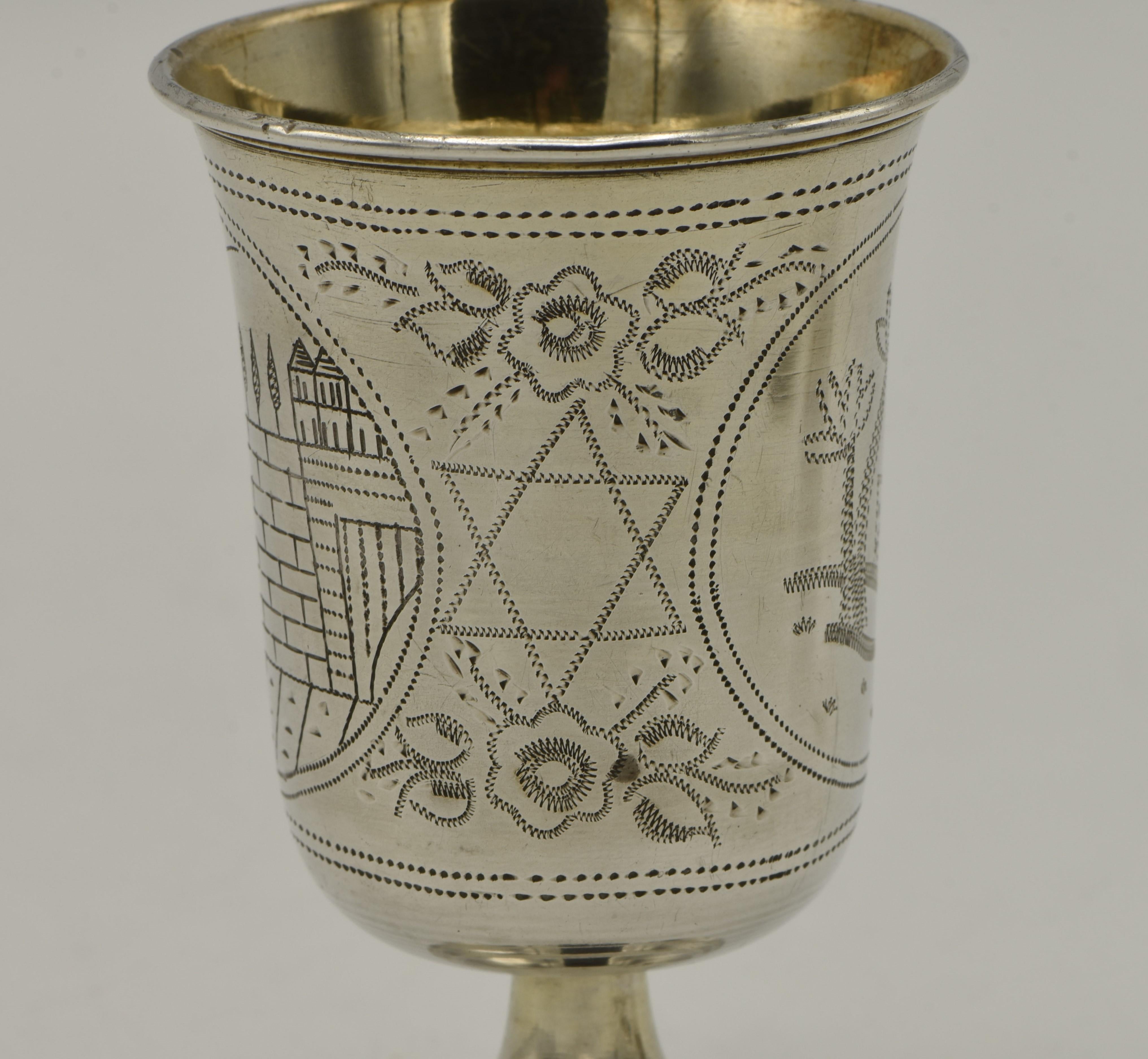 Engraved Late 19th Century Austrian Silver Kiddush Goblet with Saucer