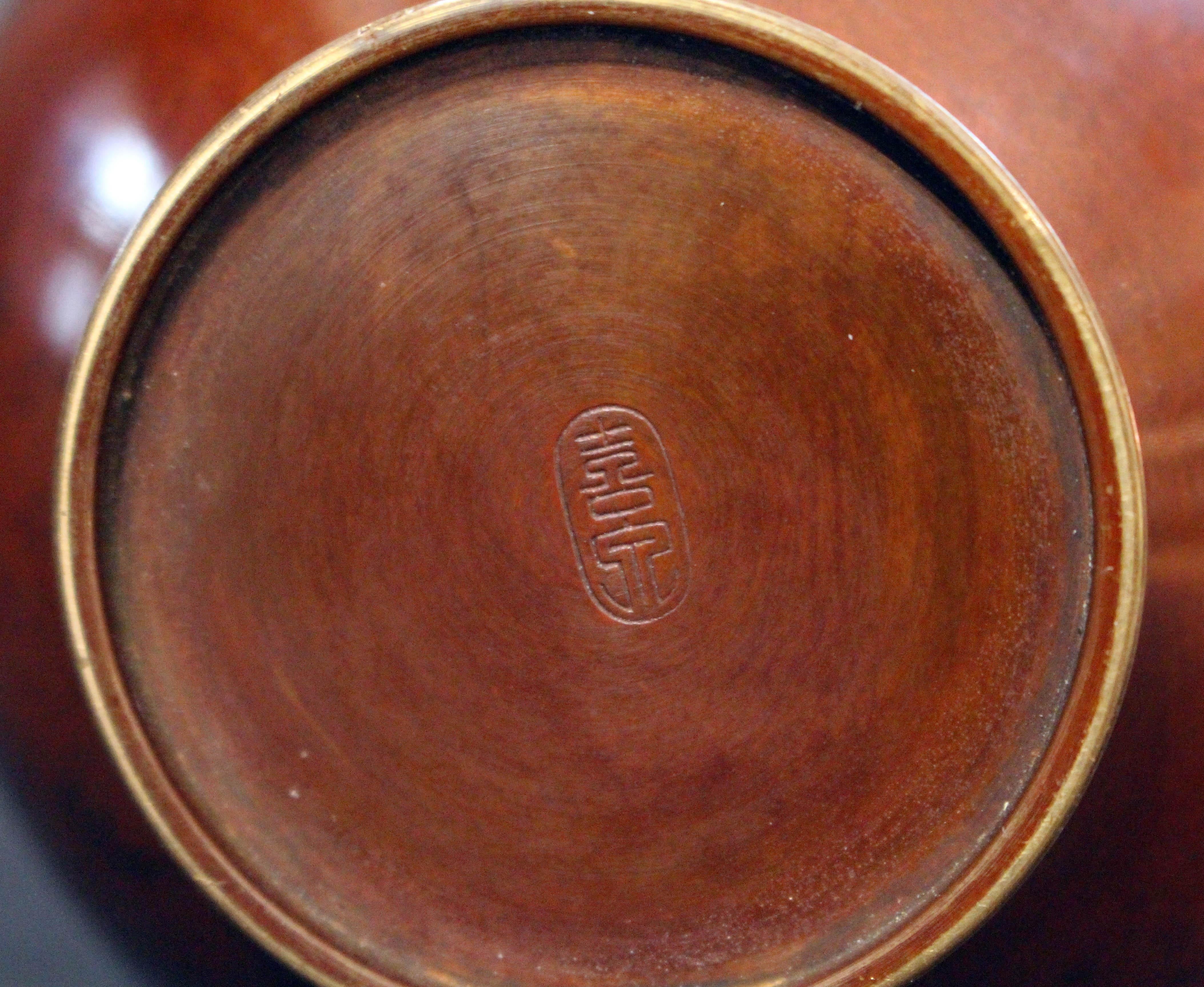 Vaso di bronzo cinese della fine del XIX secolo In condizioni buone in vendita a Chapel Hill, NC