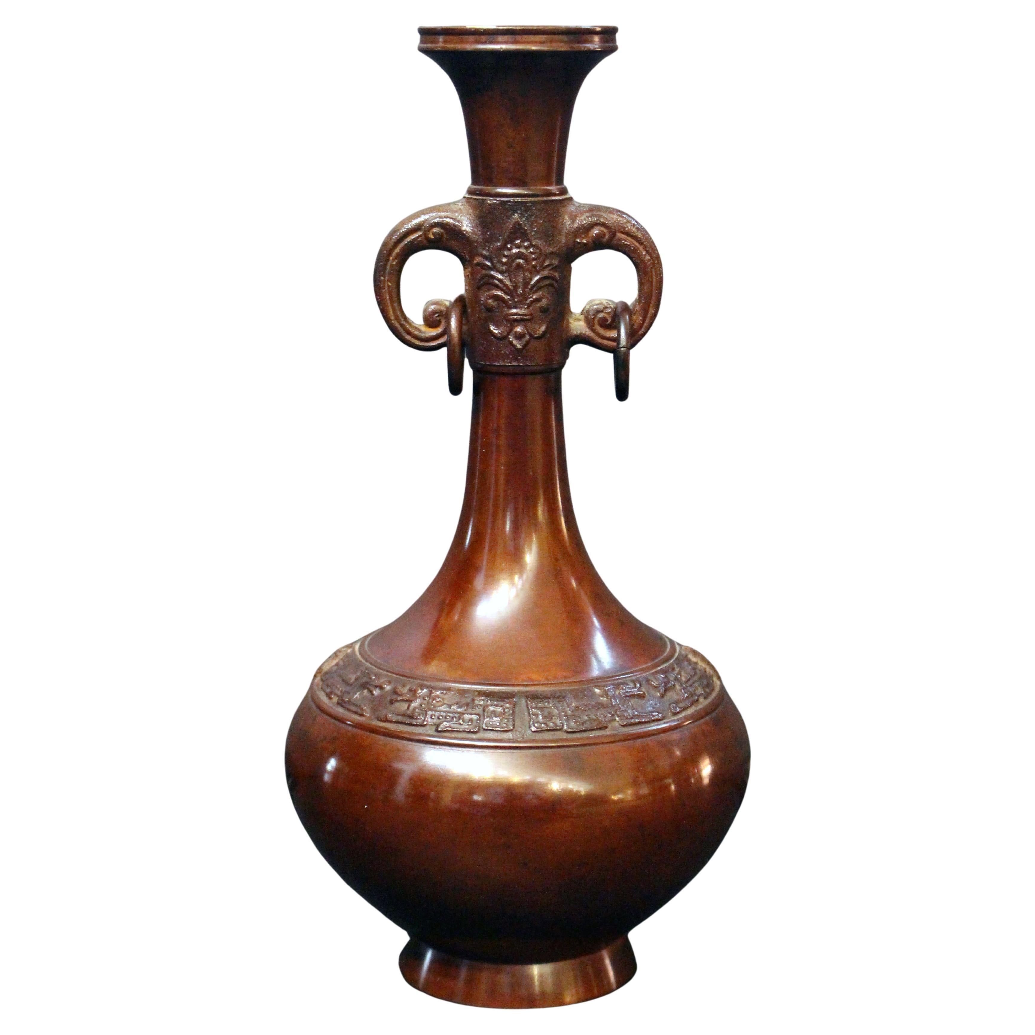 Vaso di bronzo cinese della fine del XIX secolo