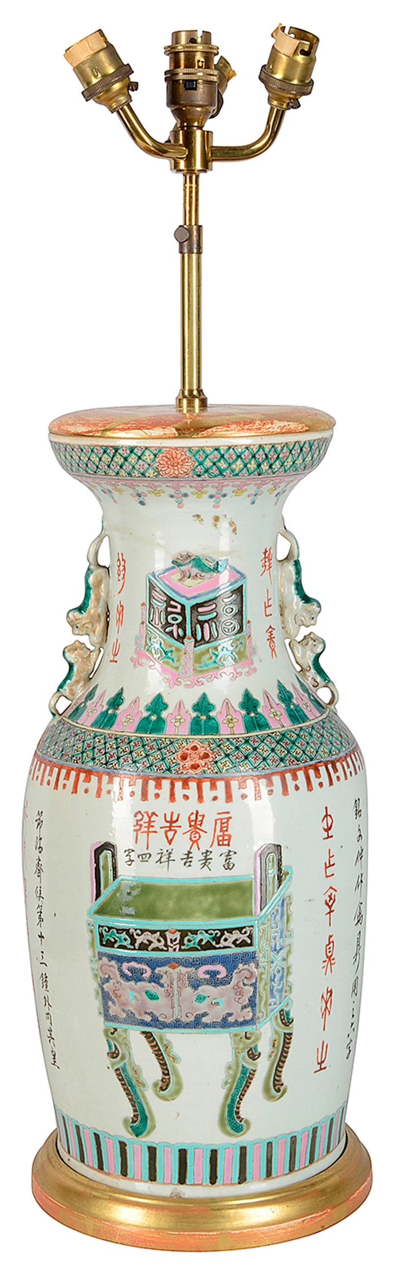 Vase / lampe de la famille verte chinoise de la fin du XIXe siècle en vente 2